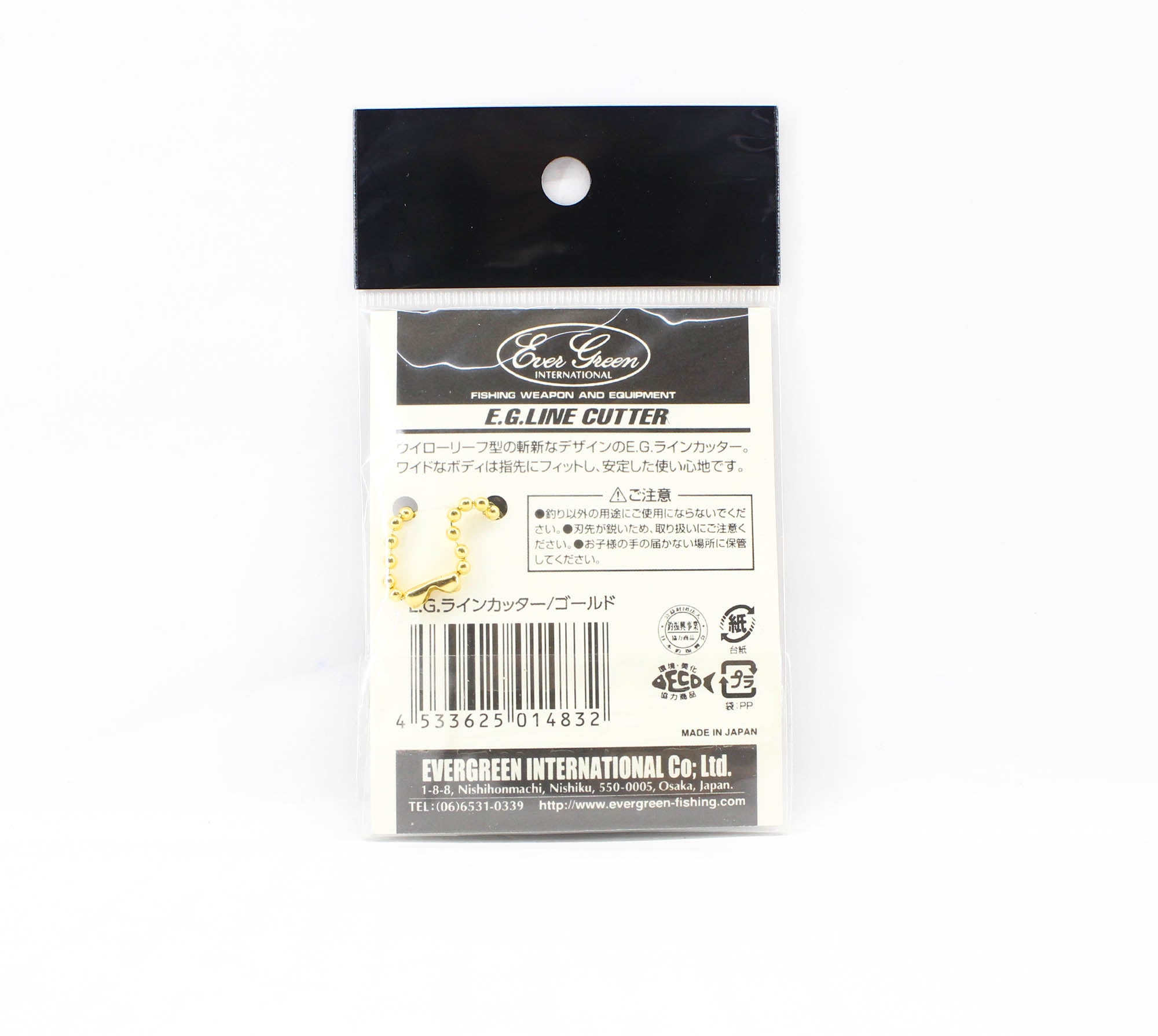 Evergreen Line Cutter Stainless Steel Gold (4832)