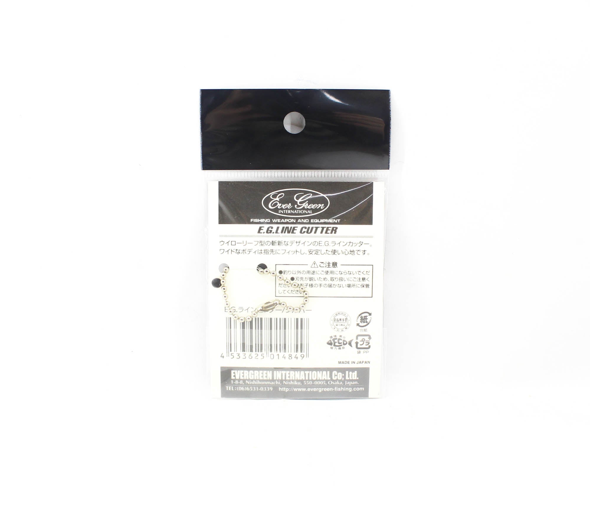 Evergreen Line Cutter Stainless Steel Silver (4849)