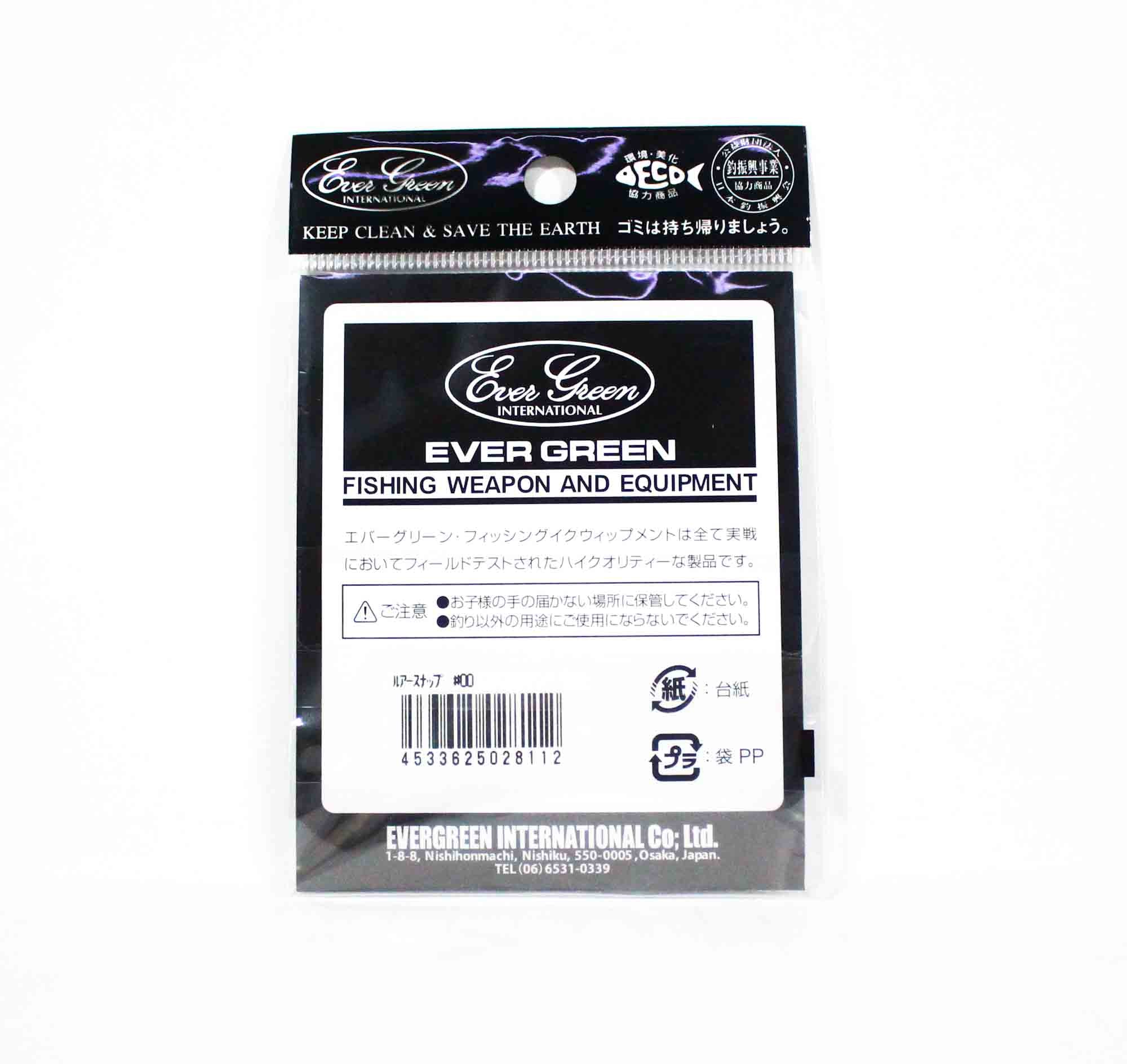 Evergreen Lure Snap Size 00 (Extra Small) (8112)