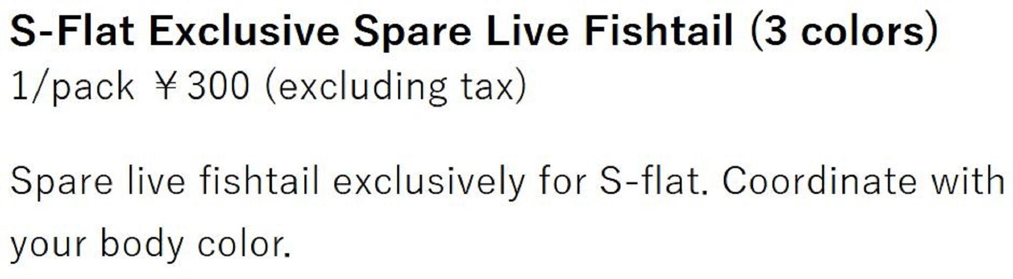 Evergreen ES Flat Spare Live Fish Tail Black (4502)