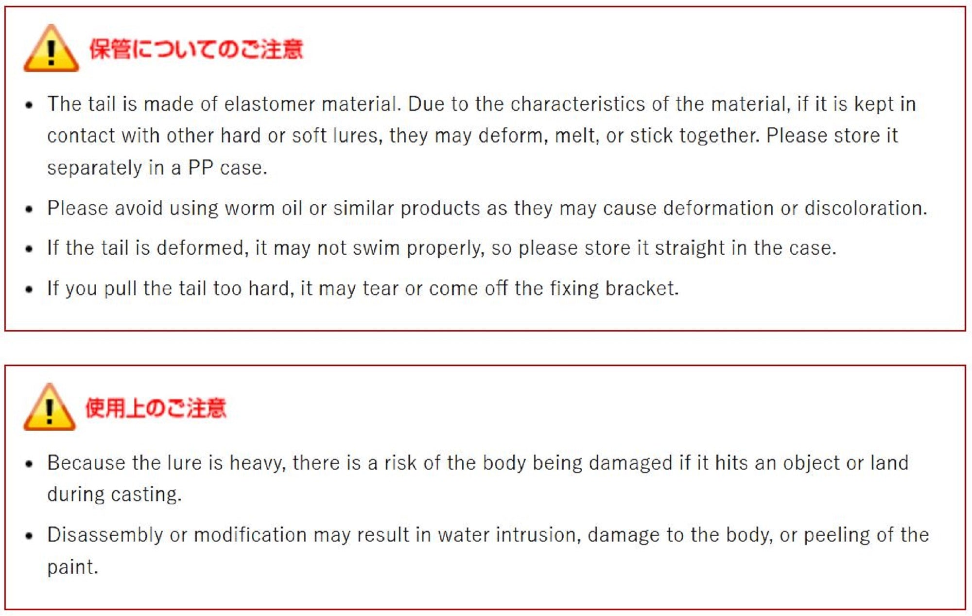 Evergreen ES Flat Spare Live Fish Tail Yellow (4526)