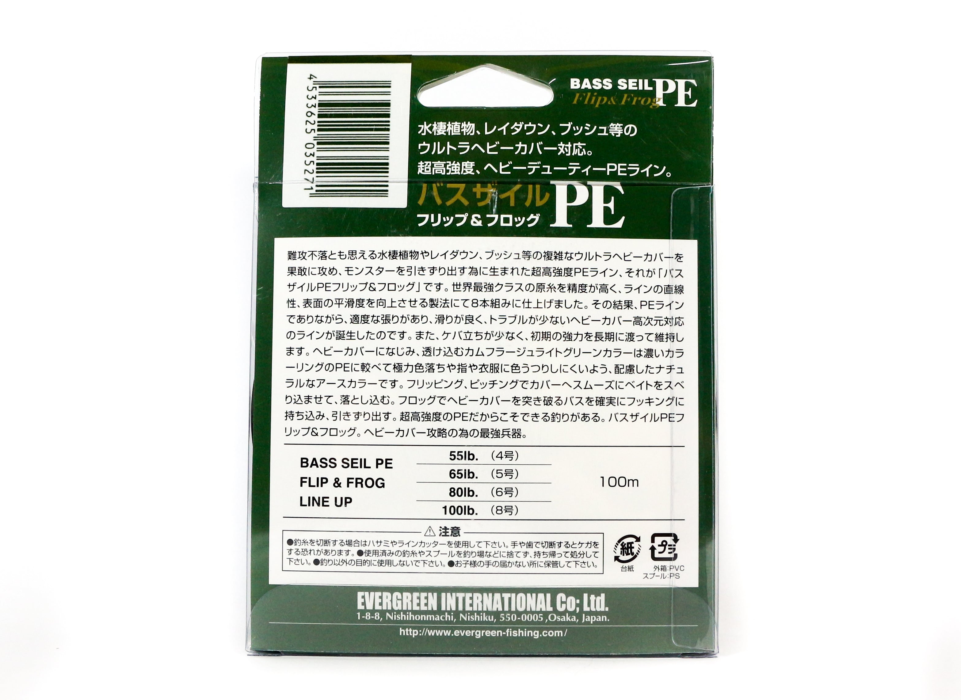 Evergreen Sale P.E Line Bass Seil Flip & Frog Heavy Duty 100m 55lb (5271)