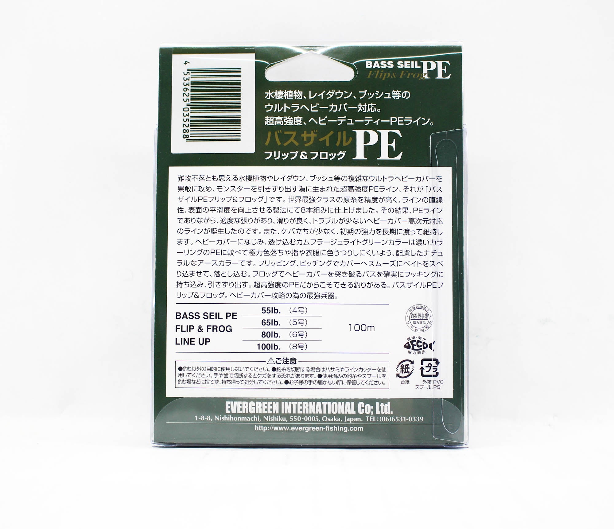 Sale Evergreen P.E Line Bass Seil Flip & Frog Heavy Duty 100m 65lb (5288)