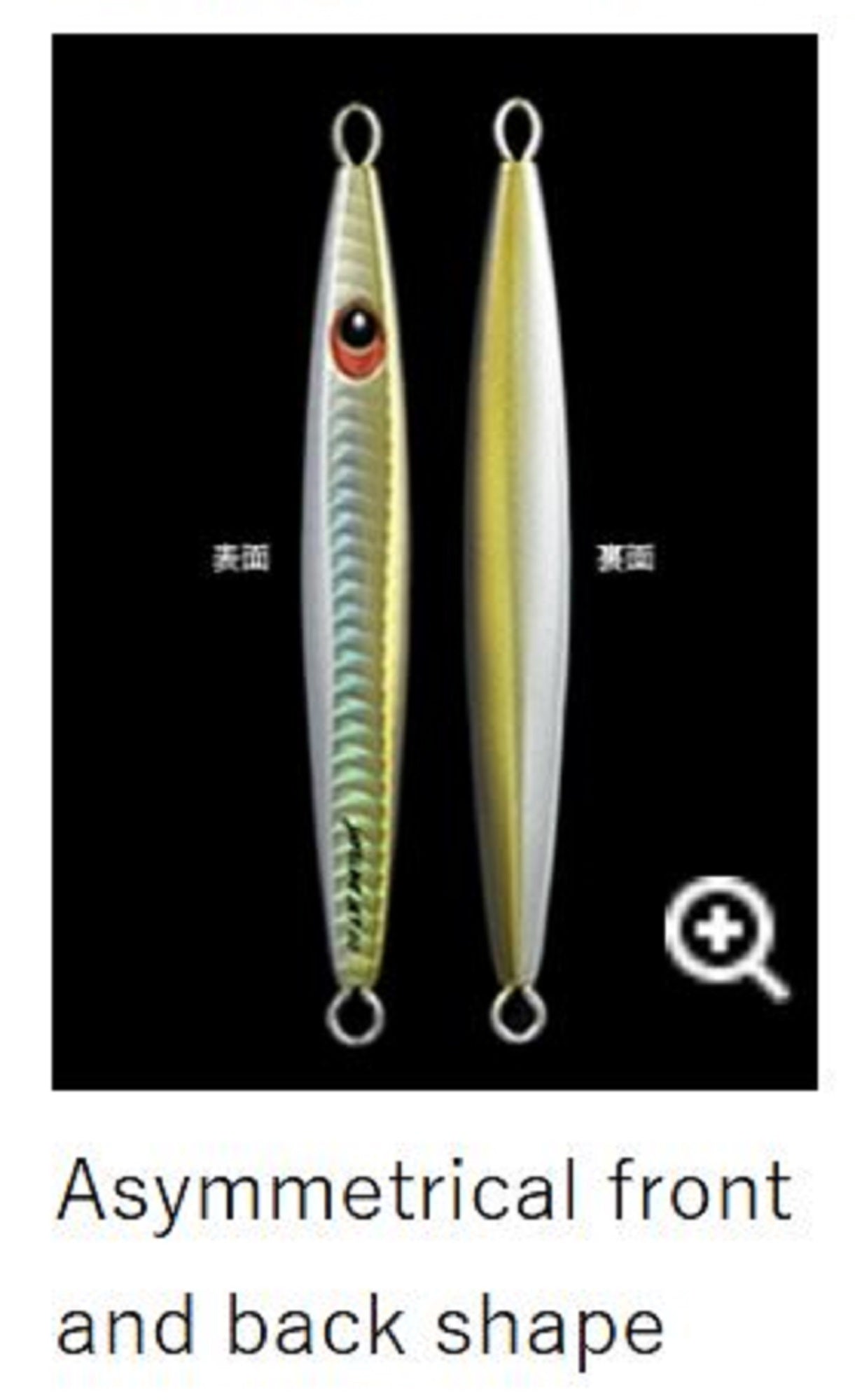 Evergreen Metal Jig Javeline Jet 120 grams JV08 (6070)