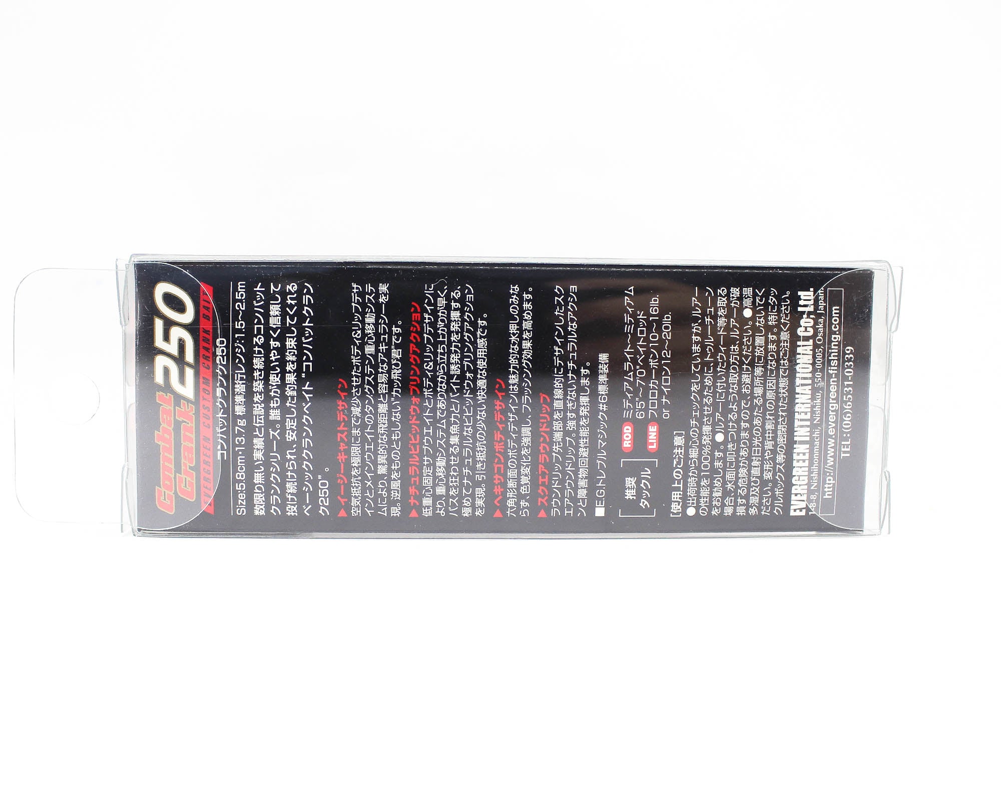 Evergreen Combat Crank 250 58 mm 13.7 grams Floating Lure 19 (6193)