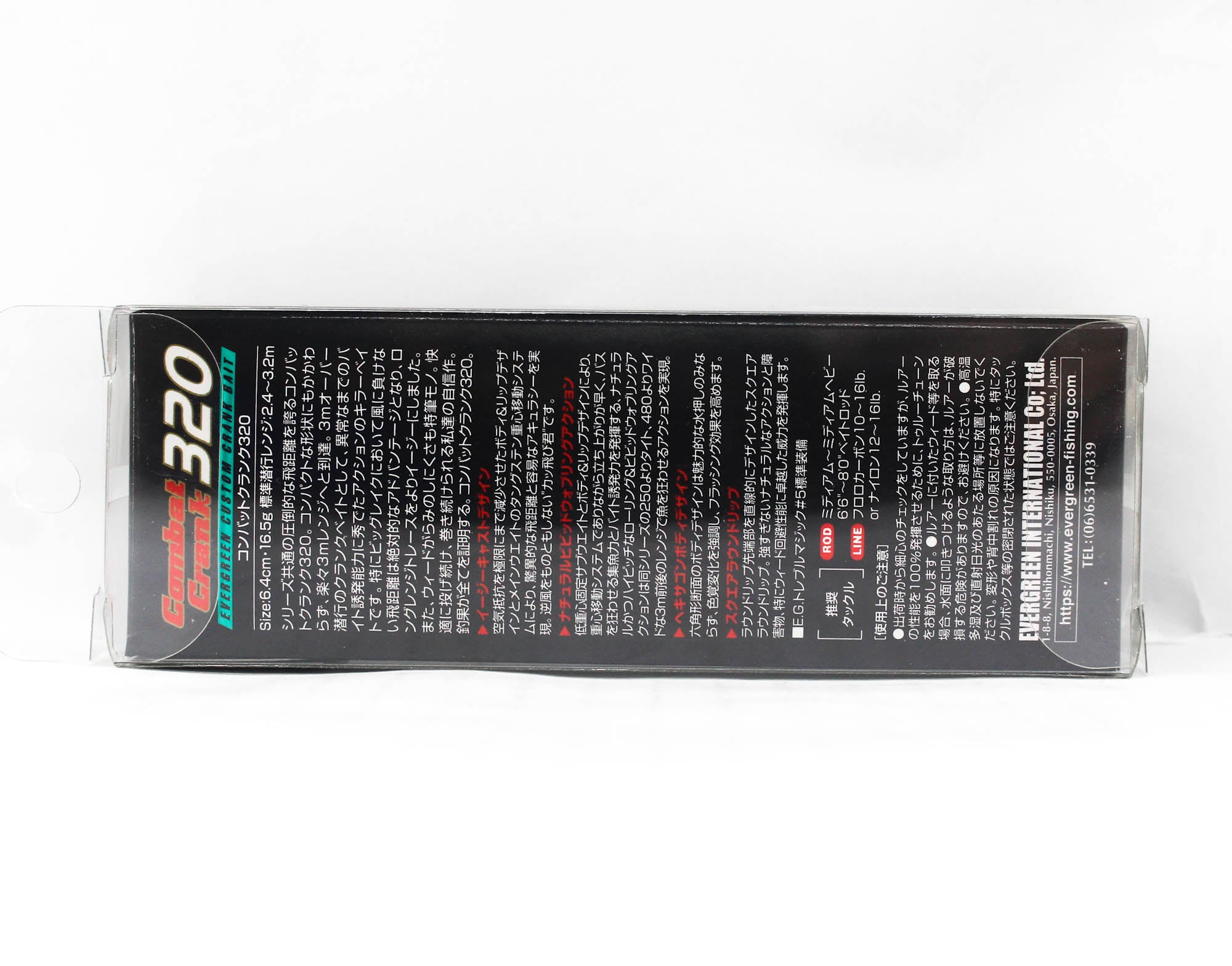 Evergreen Combat Crank 320 64 mm 16.5 grams Floating Lure N-60 (1180)