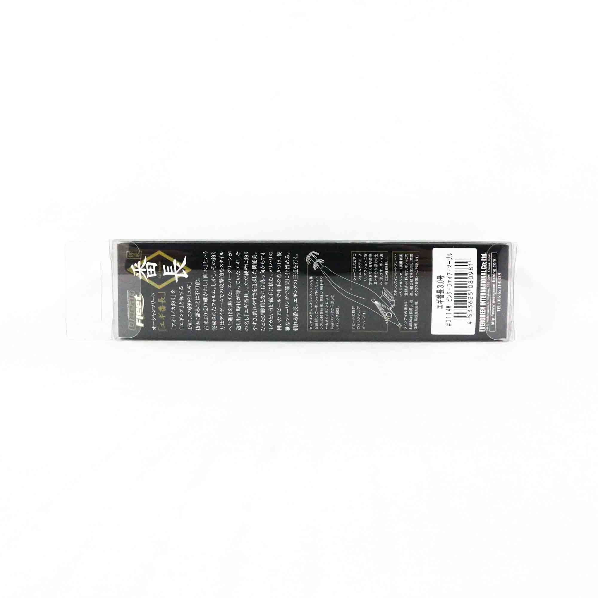 Sale Evergreen Ocean Fleet Custom Squid Jig Lure 3.0 0403R (2576)