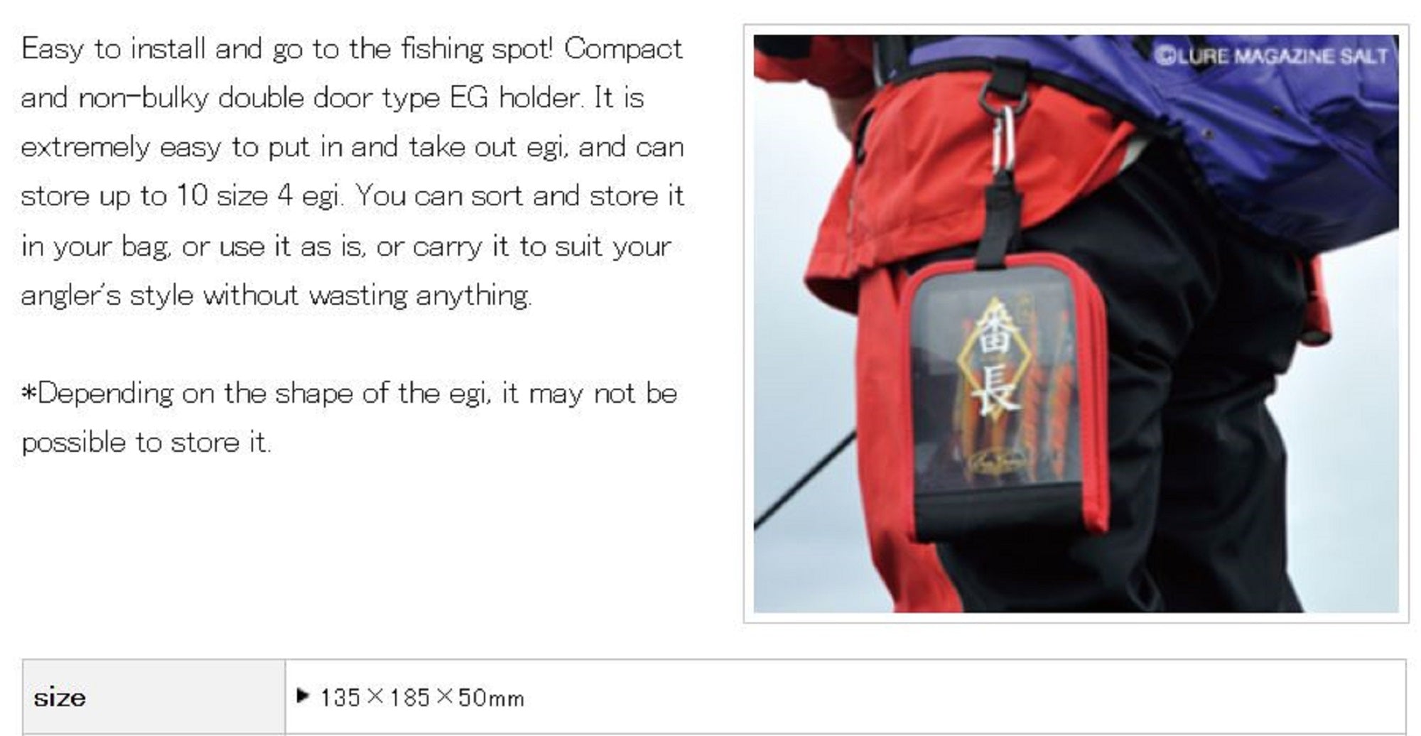 Evergreen Egi Holder Case 135 x 185 x 50mm Red (4143)