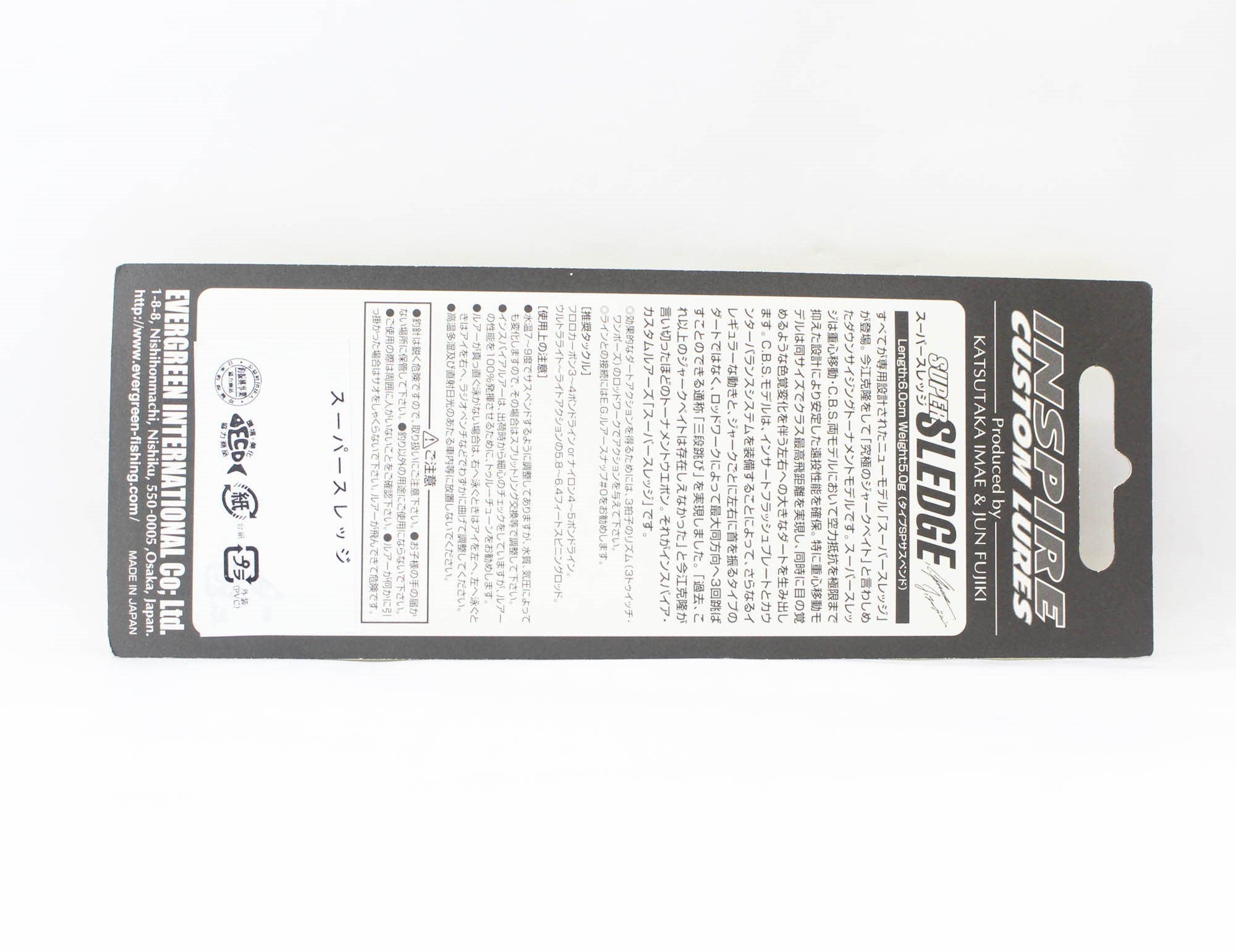 Sale Evergreen Super Sledge Suspending Lure 348 (6086)