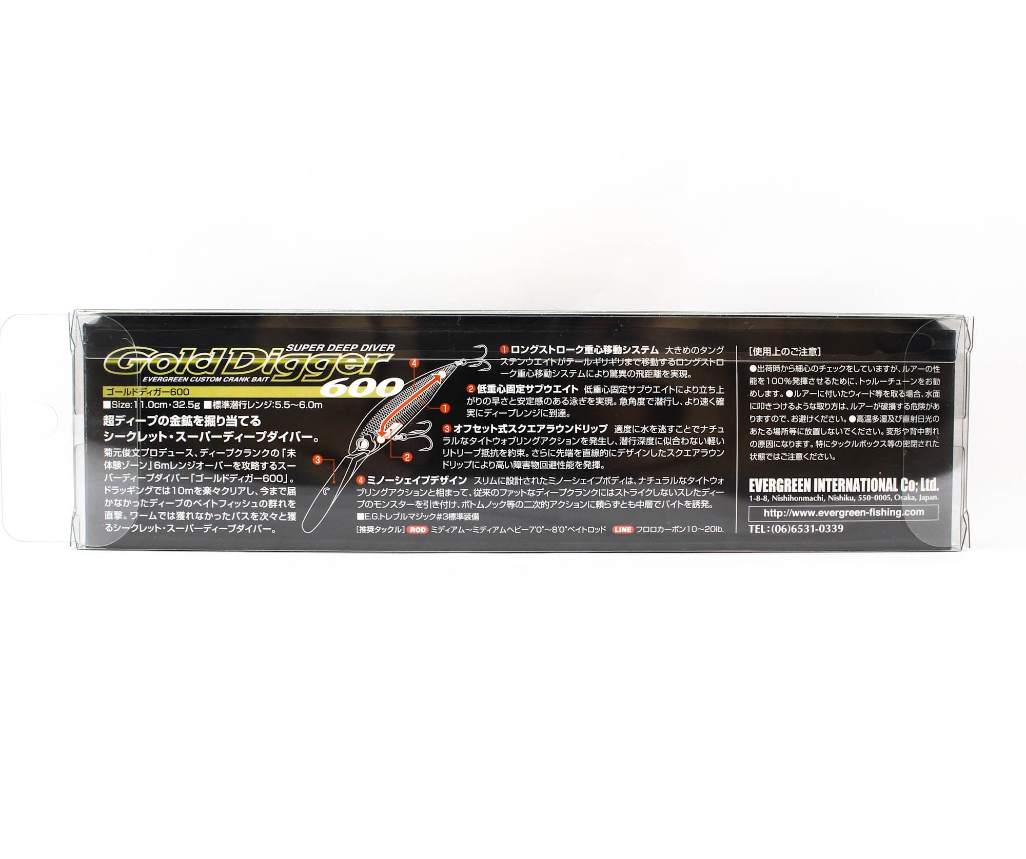 Evergreen Gold Digger 600 110 mm 32.5 grams Floating Lure 230 (2889)