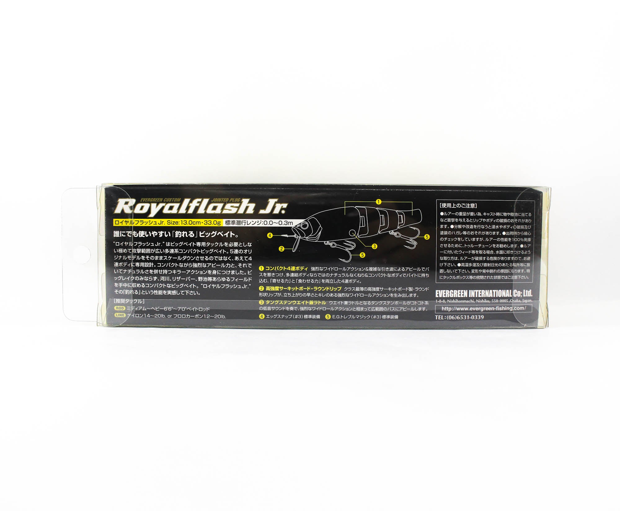 Evergreen Royal Flash JR 130 mm 33 grams Floating Lure 602 (3831)