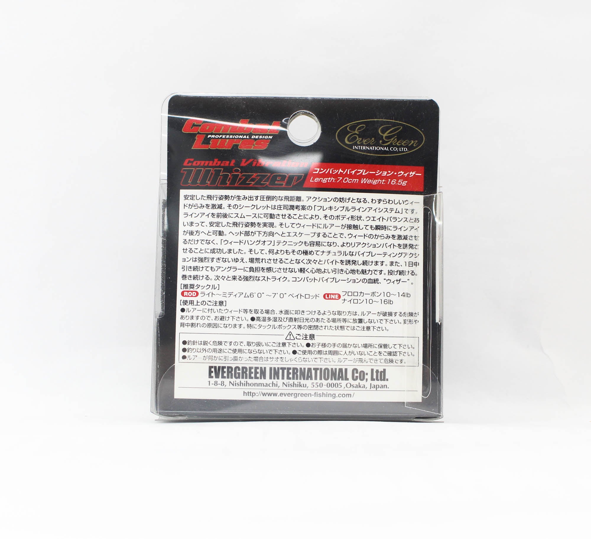 Sale Evergreen Whizzer Vibration 70 mm 16.5 grams Sinking Lure 256 (0419)