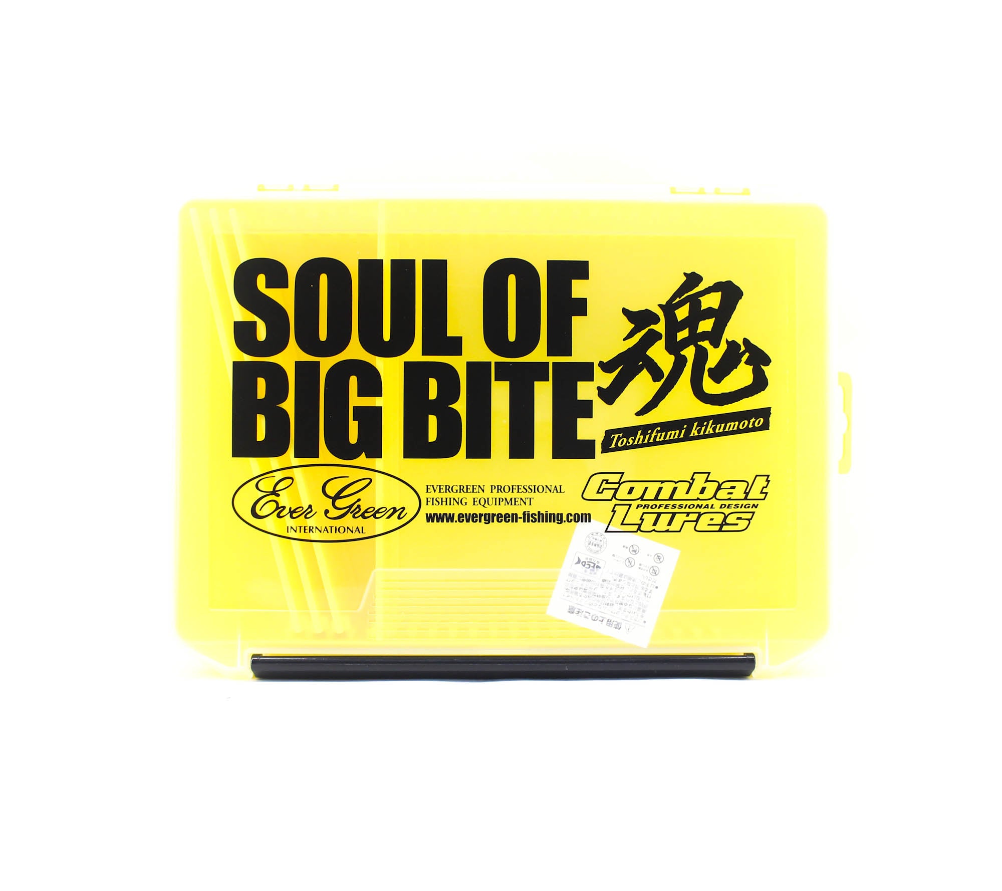 Evergreen Tackle Box Large Yellow Soul of Big Bite 255 x 190 x 60 mm (2550)