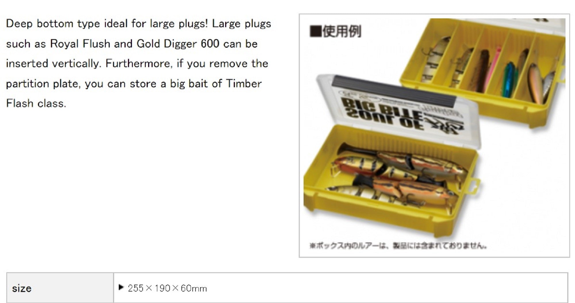 Evergreen Tackle Box Large Yellow Soul of Big Bite 255 x 190 x 60 mm (2550)