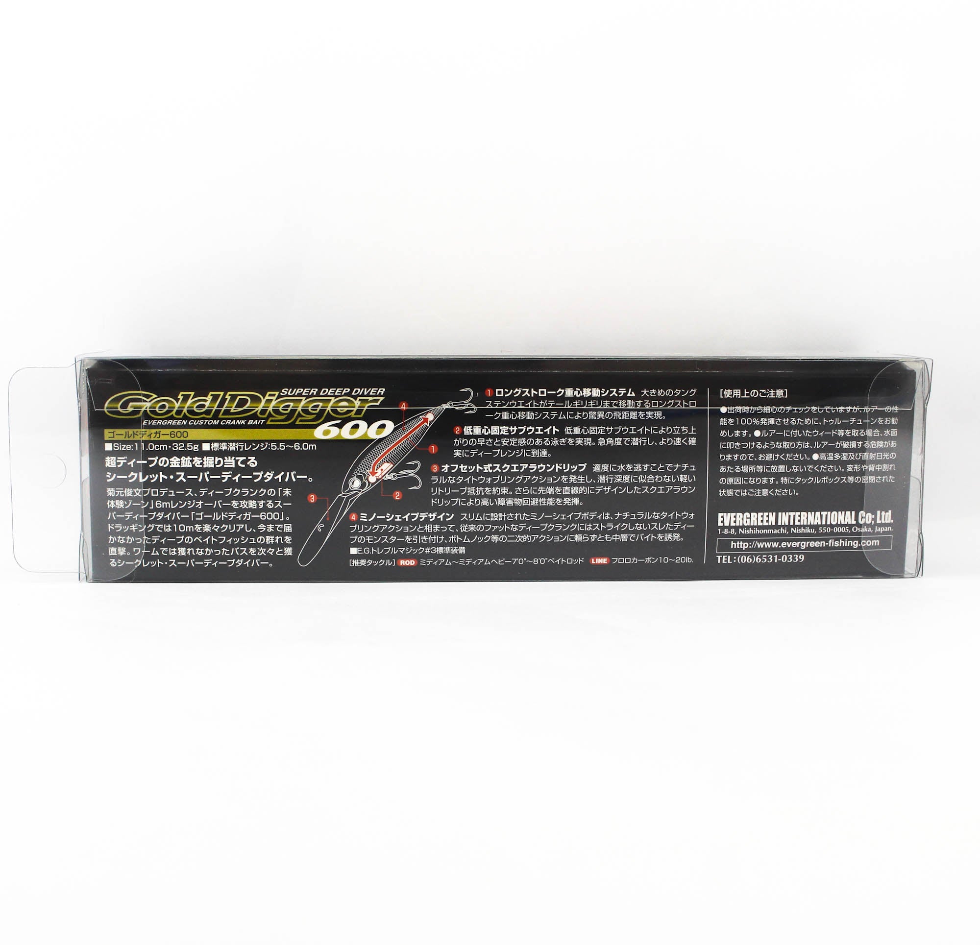 Evergreen Gold Digger 600 110 mm 32.5 grams Floating Lure 50 (9726)