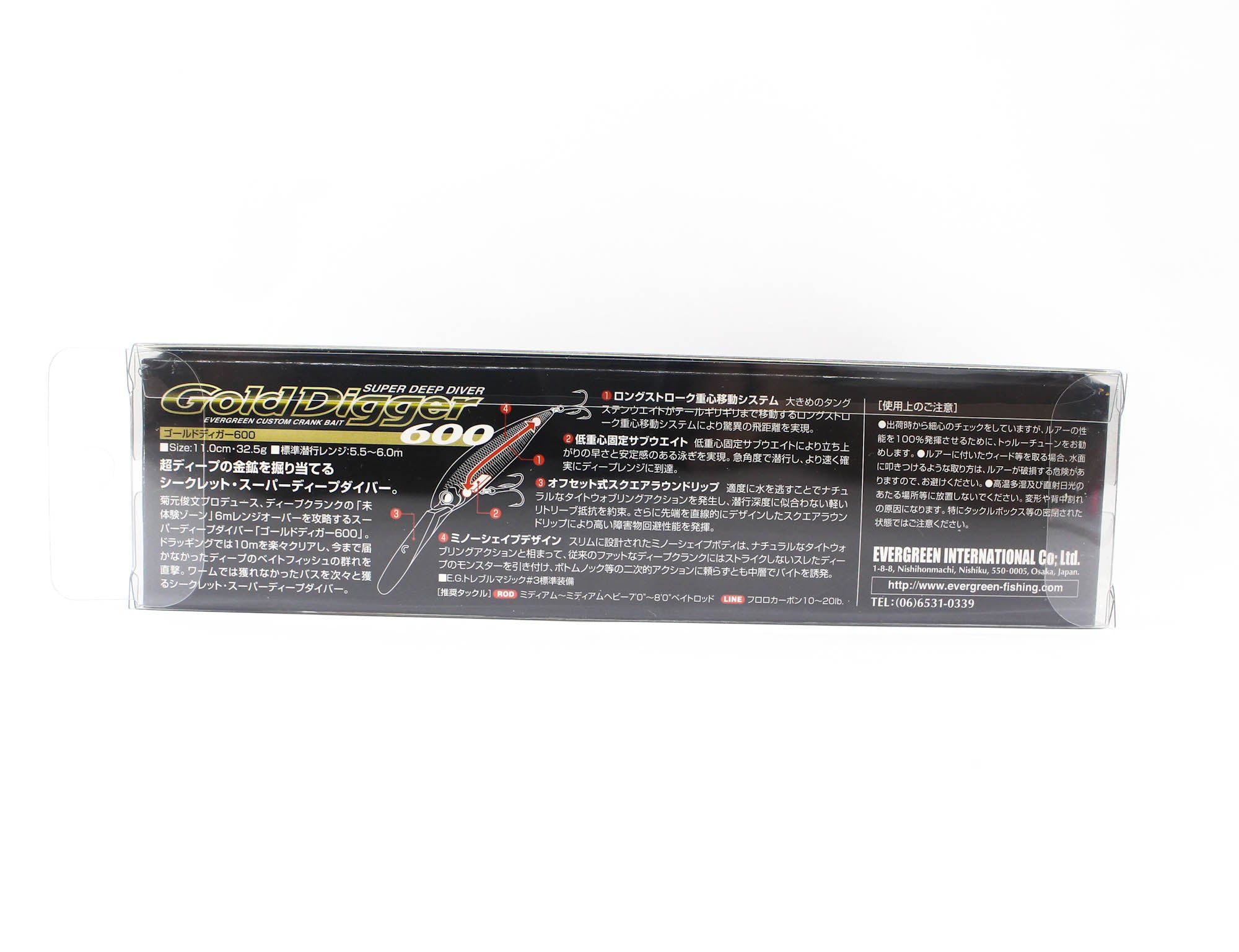 Evergreen Gold Digger 600 110 mm 32.5 grams Floating Lure 125 (9733)
