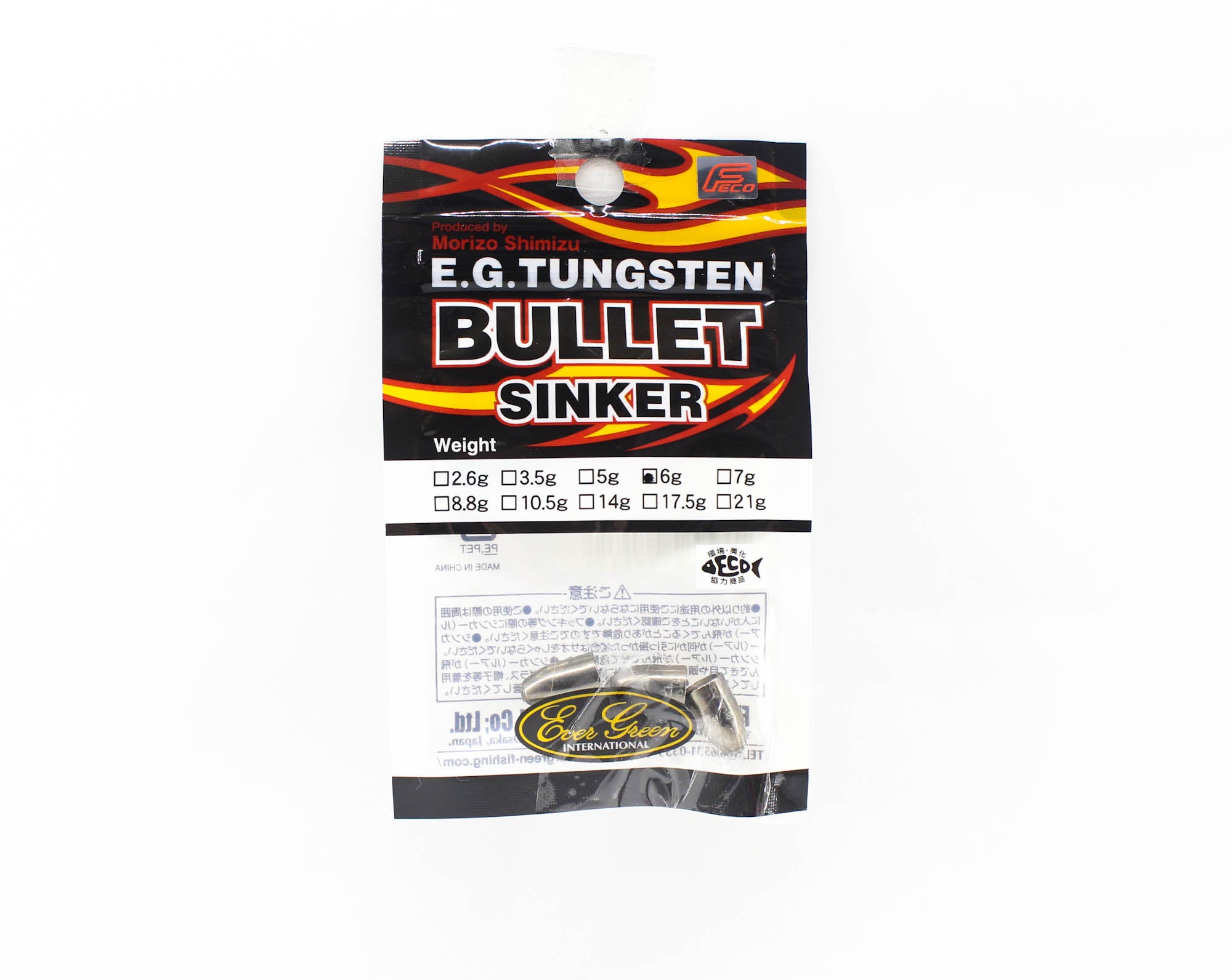 Evergreen Tungsten Bullet Sinker 7/32 oz (6 Grams) (1811)