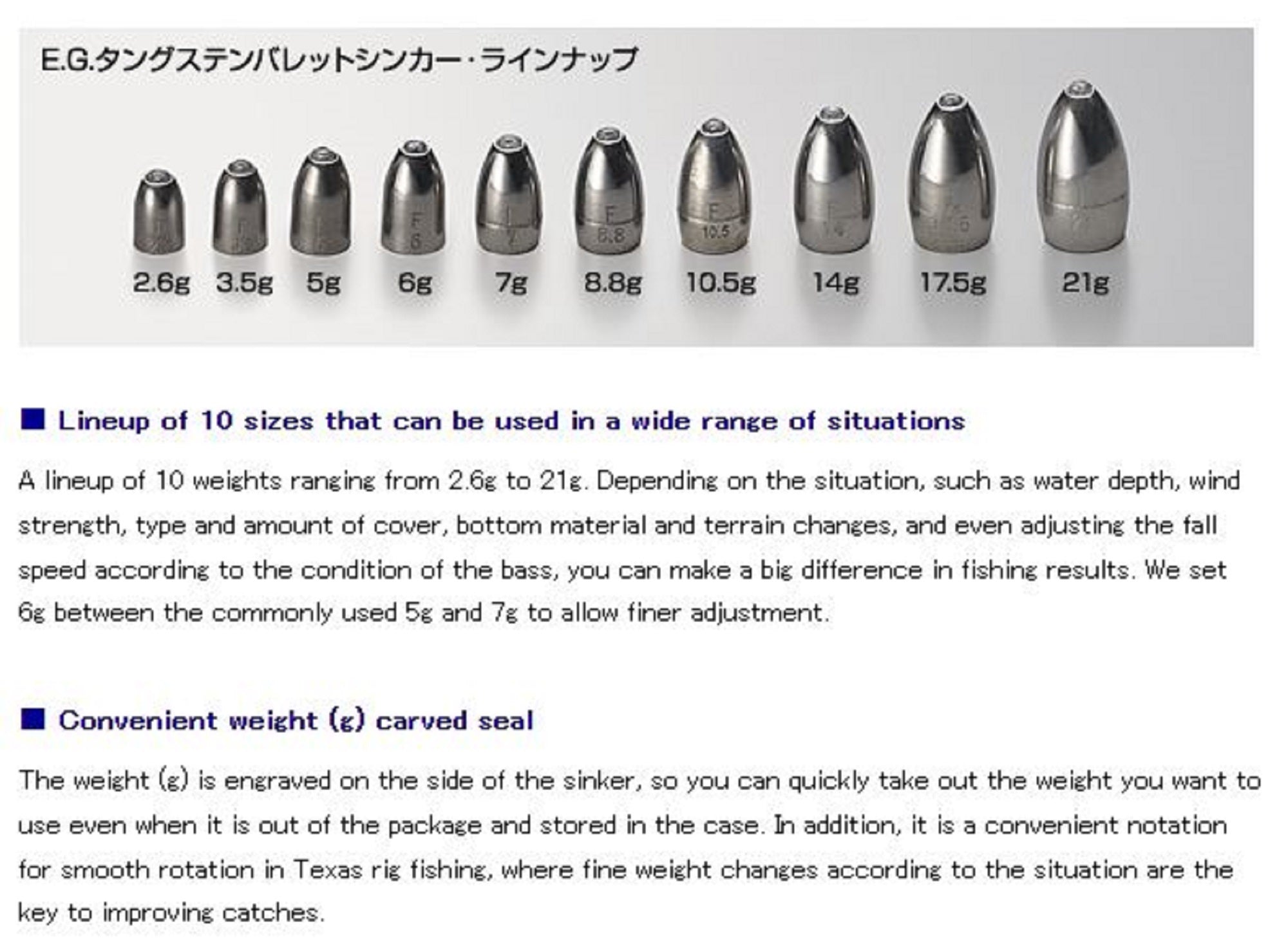 Evergreen Tungsten Bullet Sinker 7/32 oz (6 Grams) (1811)