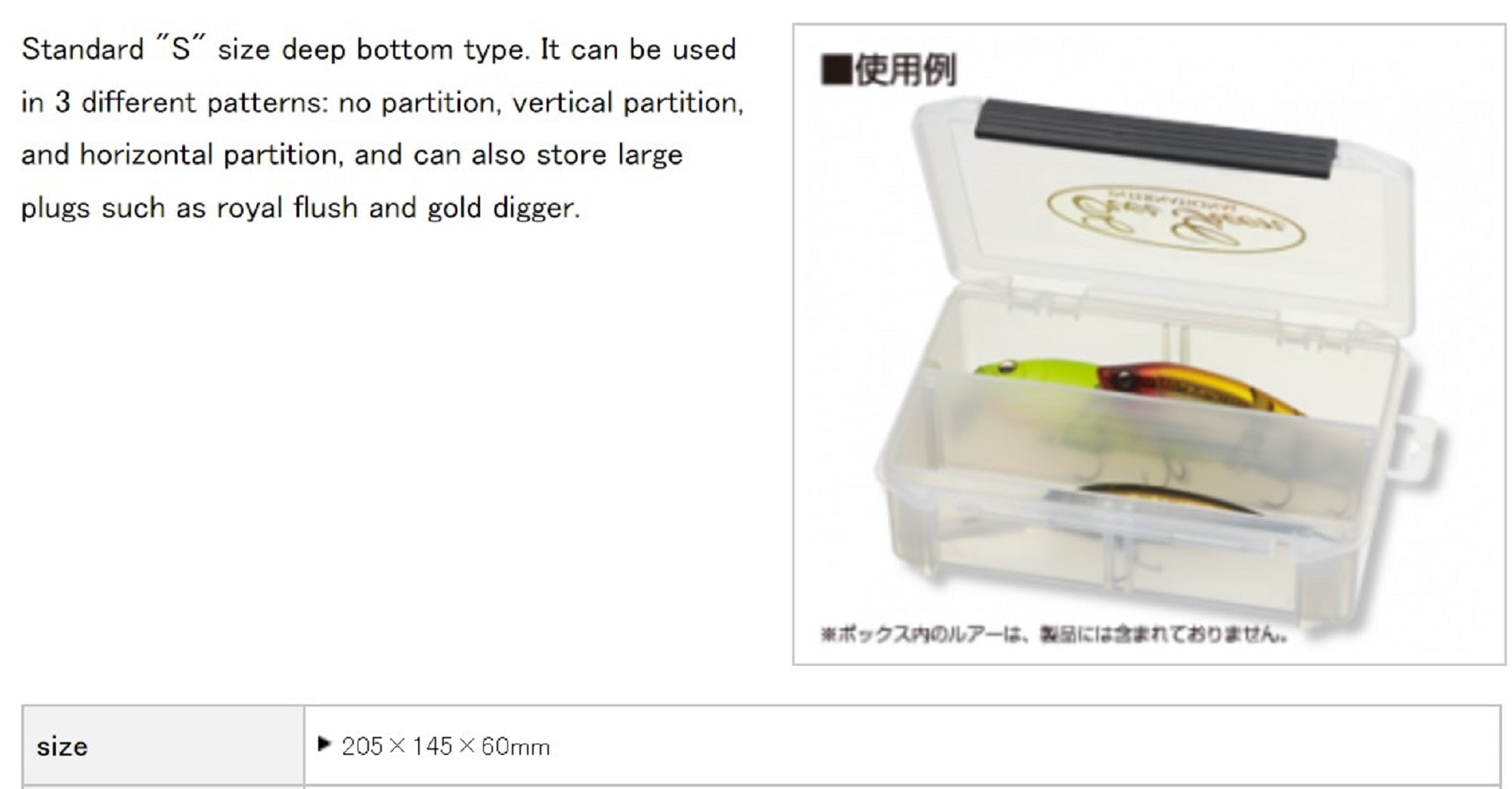 Evergreen Tackle Box Deep Clear 205 x 145 x 60 mm (5994)