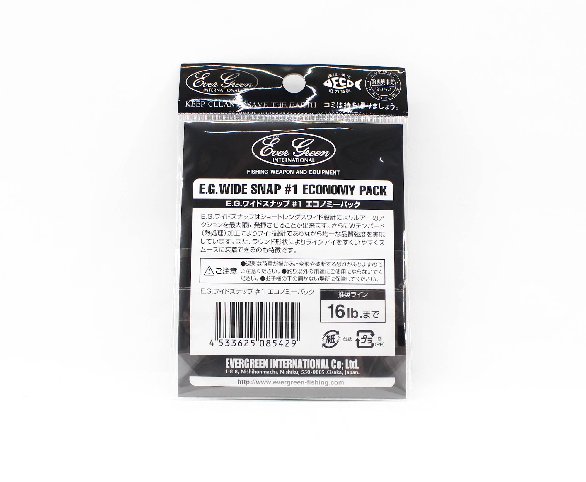 Evergreen Lure Wide Snap Bulk Pack Size 1 (Small) (5429)