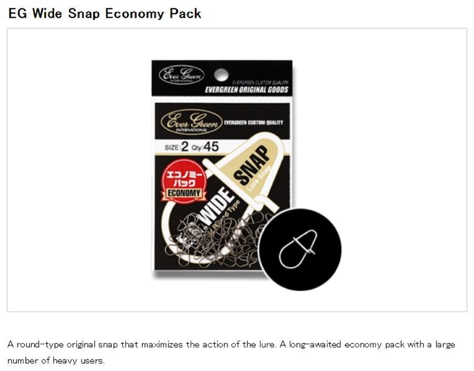 Evergreen Lure Wide Snap Bulk Pack Size 1 (Small) (5429)