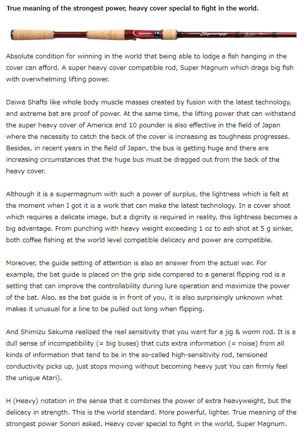 Sale Evergreen Rod Baitcast Synergy CSYC 77H The " Super Magnum " (5894)