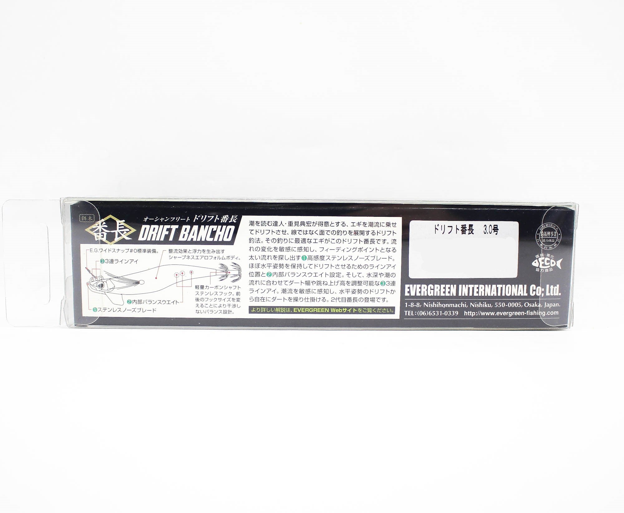 Evergreen Drift Bancho Custom Squid Jig Lure 3.0 UV0902HS (0409)