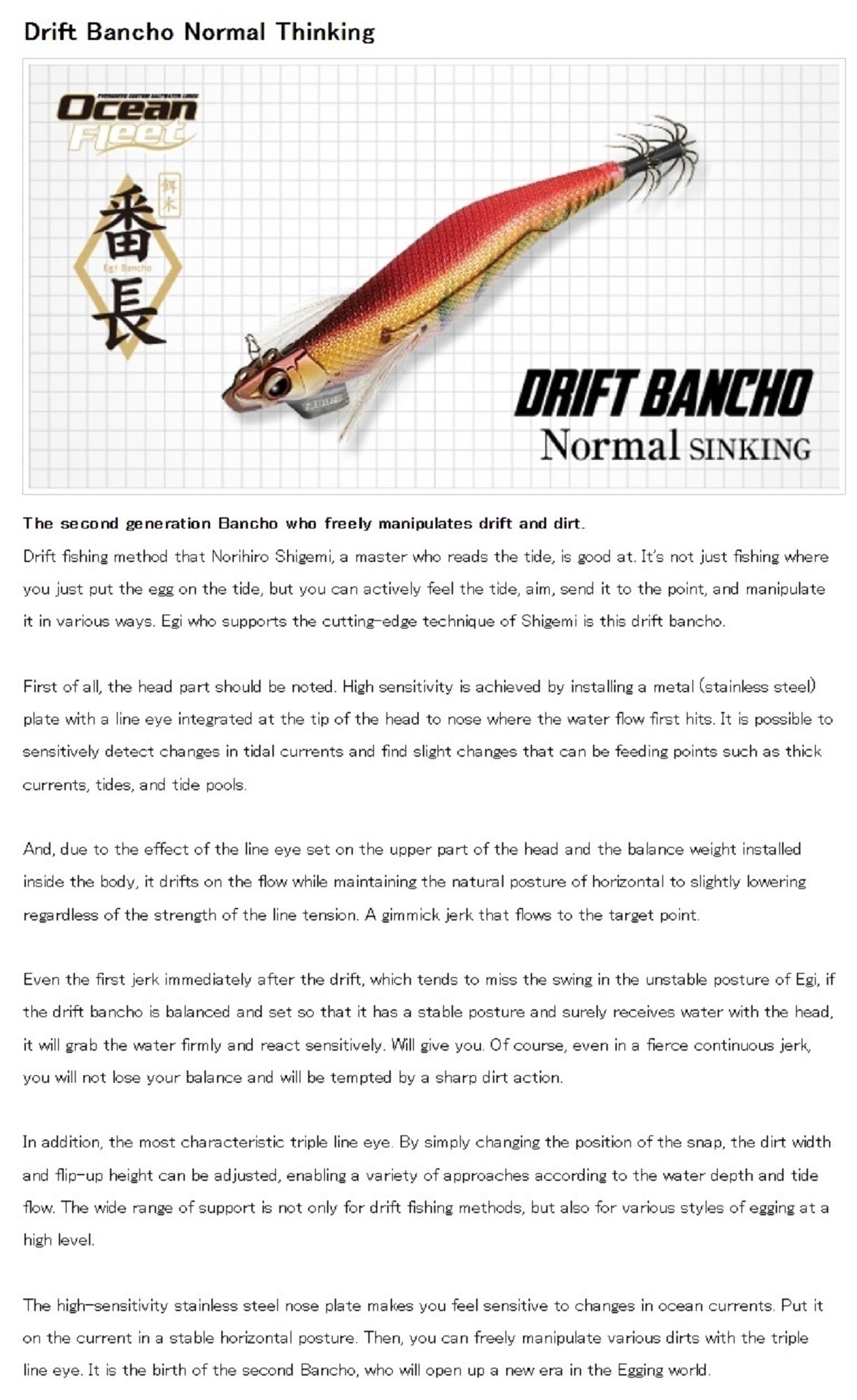 Evergreen Drift Bancho Custom Squid Jig Lure 3.0 UV0902HS (0409)