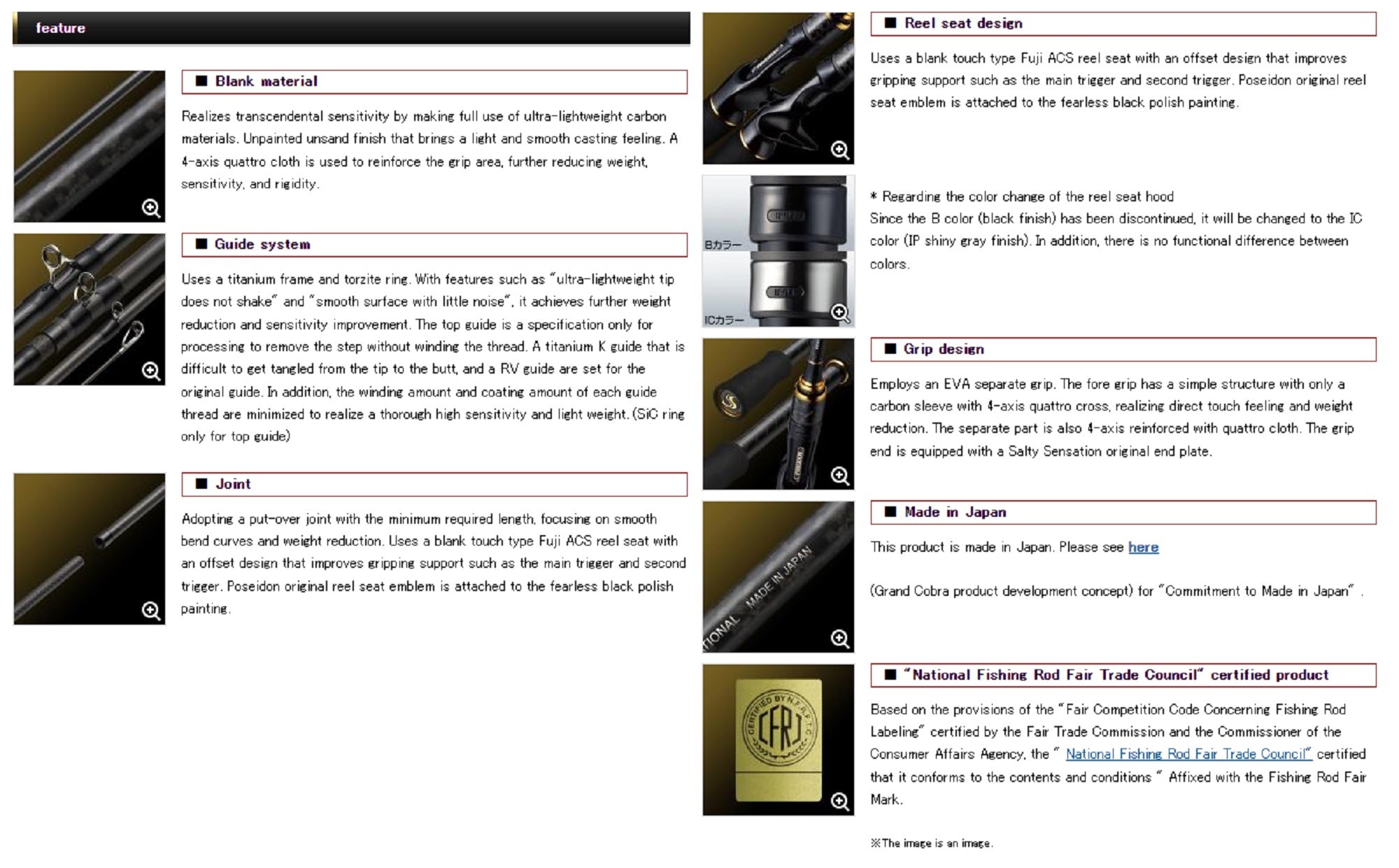 Evergreen Rod Baitcast Salty Sensation PSSC-82T The "Game Finder" (1260)