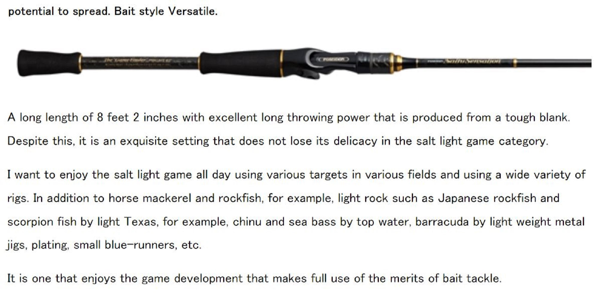 Evergreen Rod Baitcast Salty Sensation PSSC-82T The 