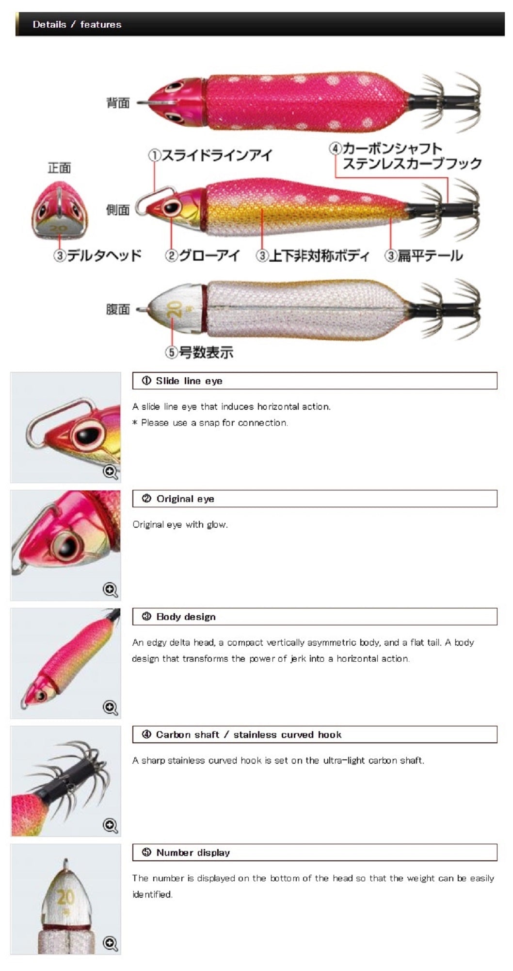 Evergreen Egi Metal Bancho Squid Jig #10 38 grams 70 mm 01G (2939)