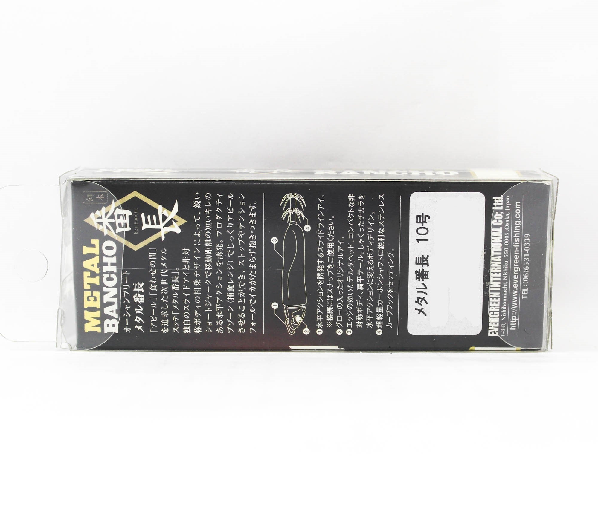Evergreen Egi Metal Bancho Squid Jig #10 38 grams 70 mm 03G (2953)