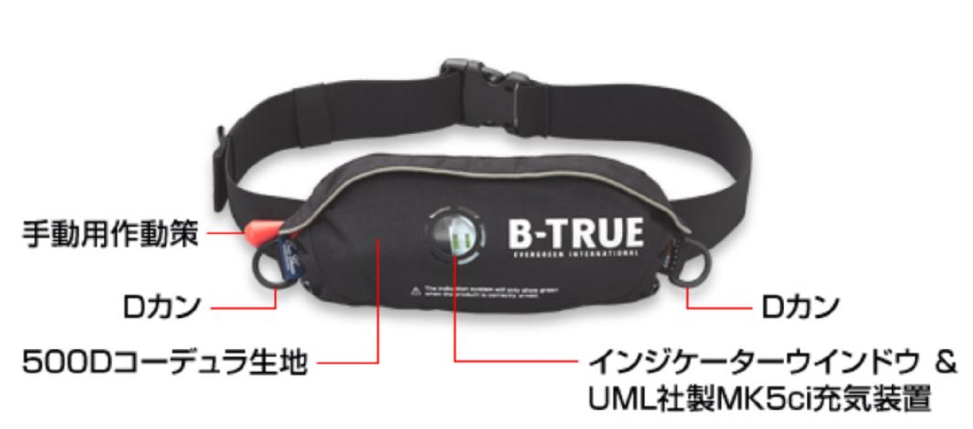 Evergreen Life Ring Inflatable Auto B-True (4438)