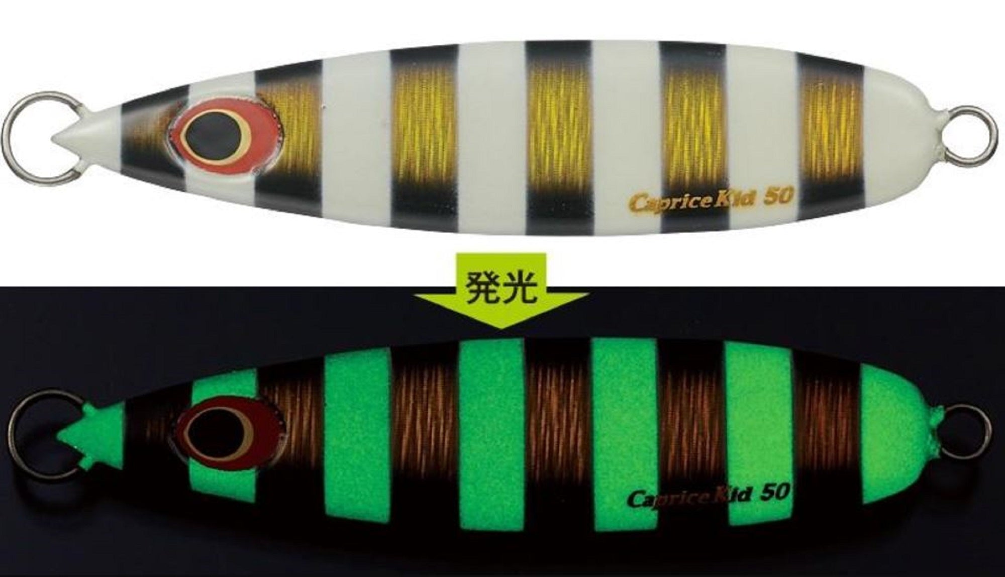 Evergreen Metal Jig Caprice Kid 30 grams CP06G (4674)