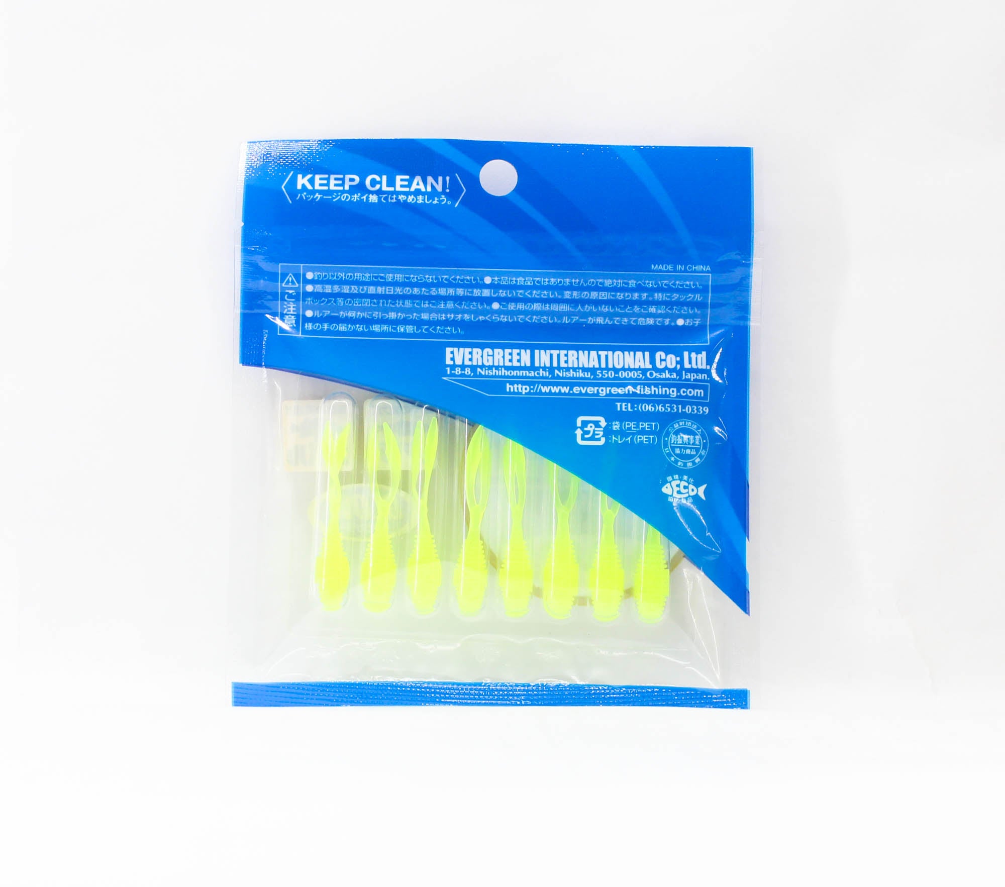 Evergreen Soft Lure V Fry 1.8 Inches 509 (5206)