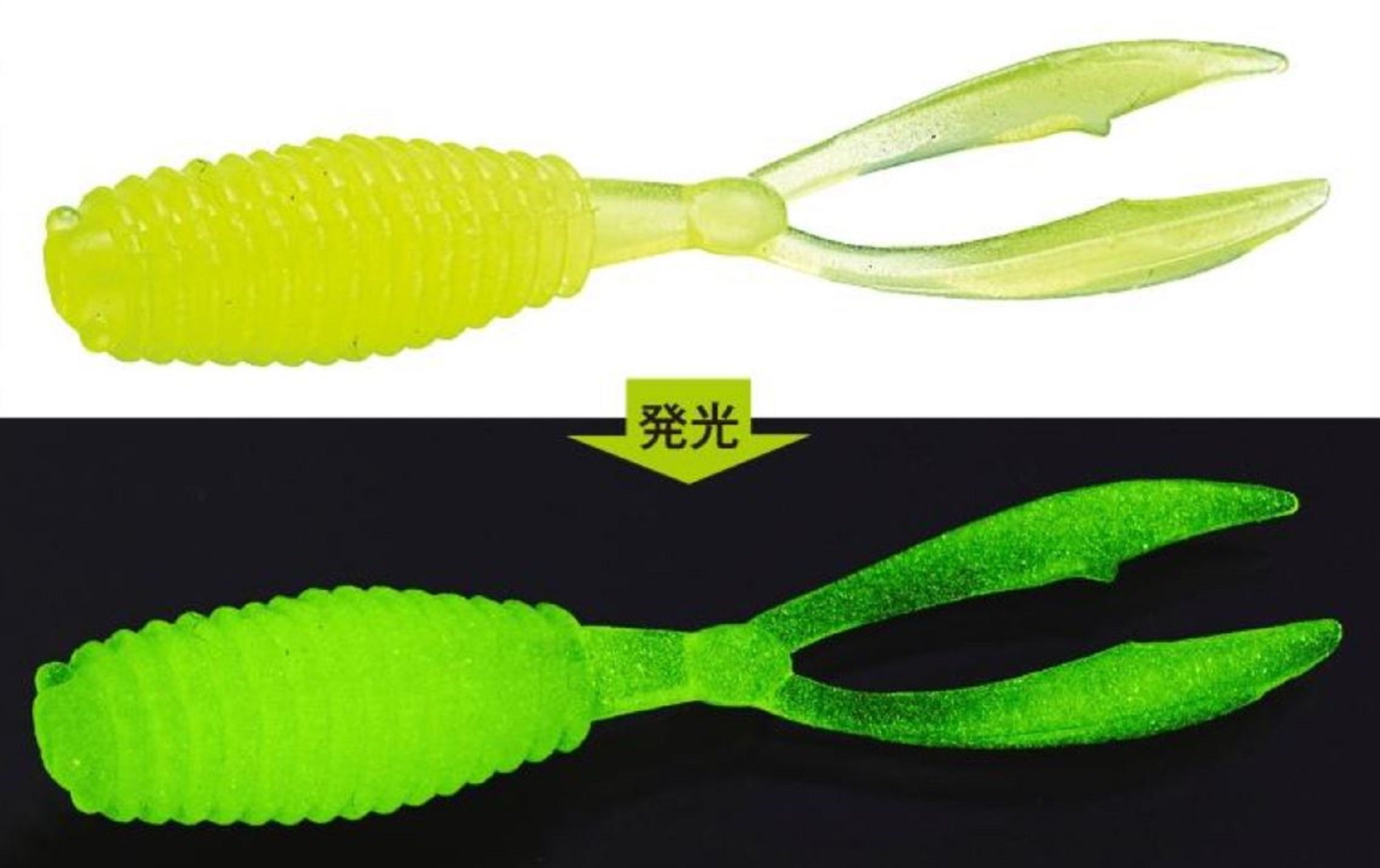 Evergreen Soft Lure V Fry 1.8 Inches 509 (5206)