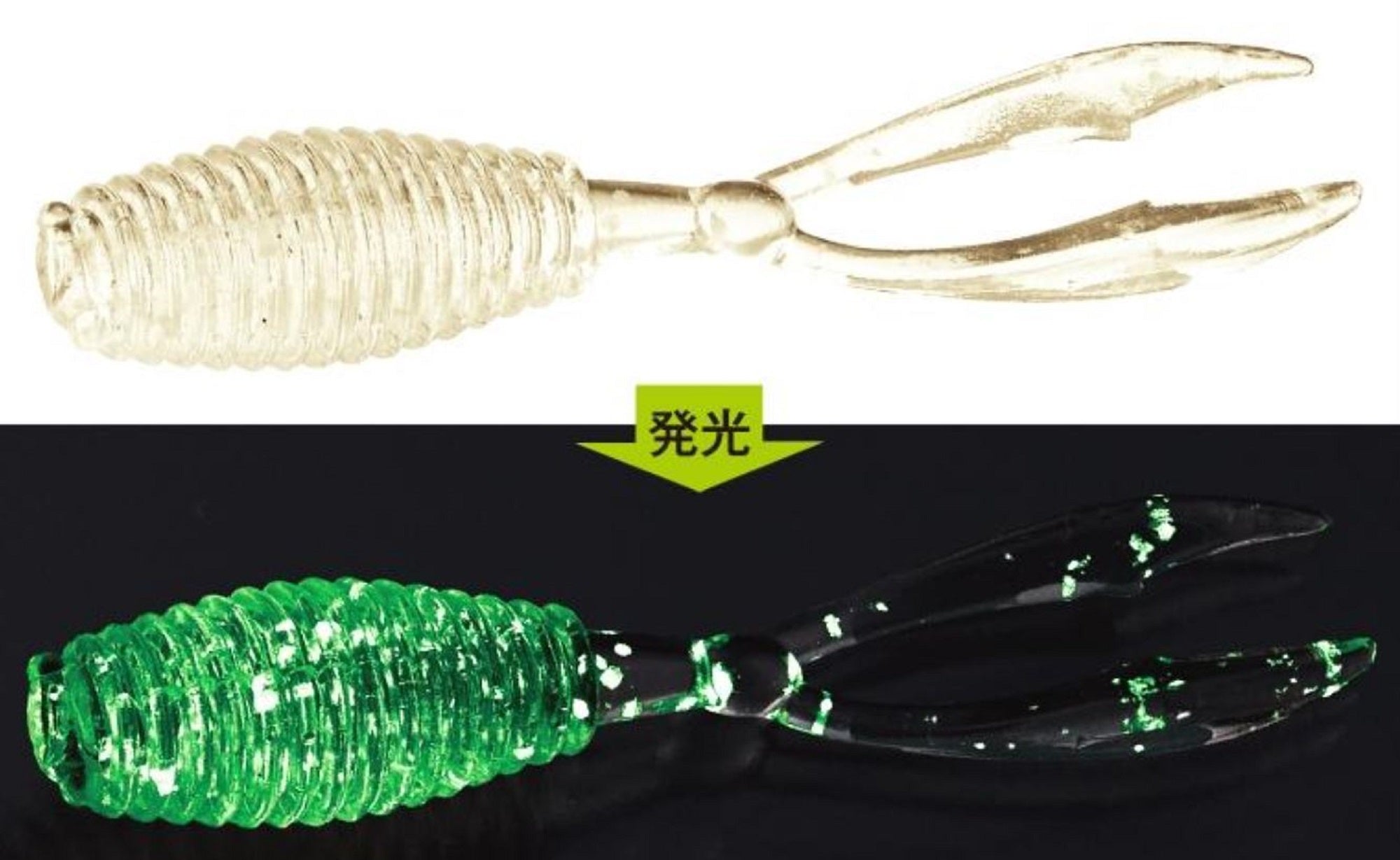 Evergreen Soft Lure V Fry 1.8 Inches 510 (5213)