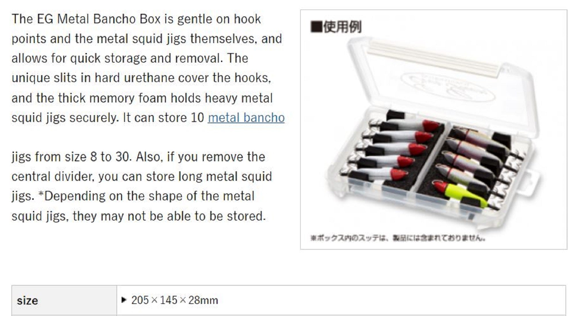 Evergreen Tackle Box EGI Metal Bancho 210 x 148 x 31 mm (7392)