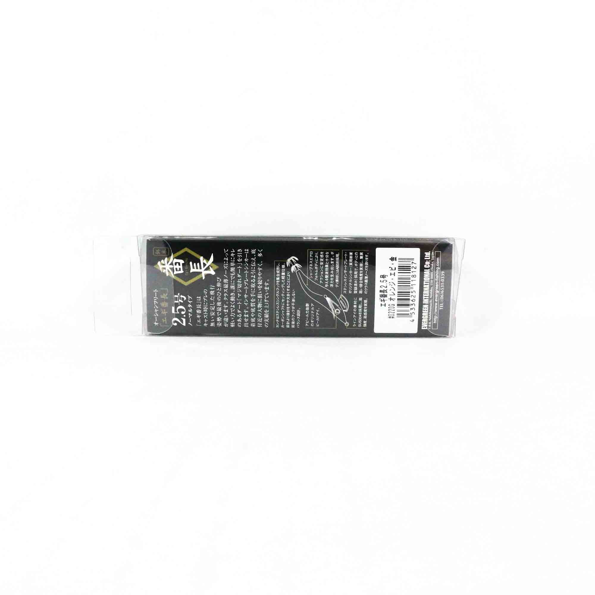 Sale Evergreen Ocean Fleet Custom Squid Jig Lure 2.5 0707Y (7576)