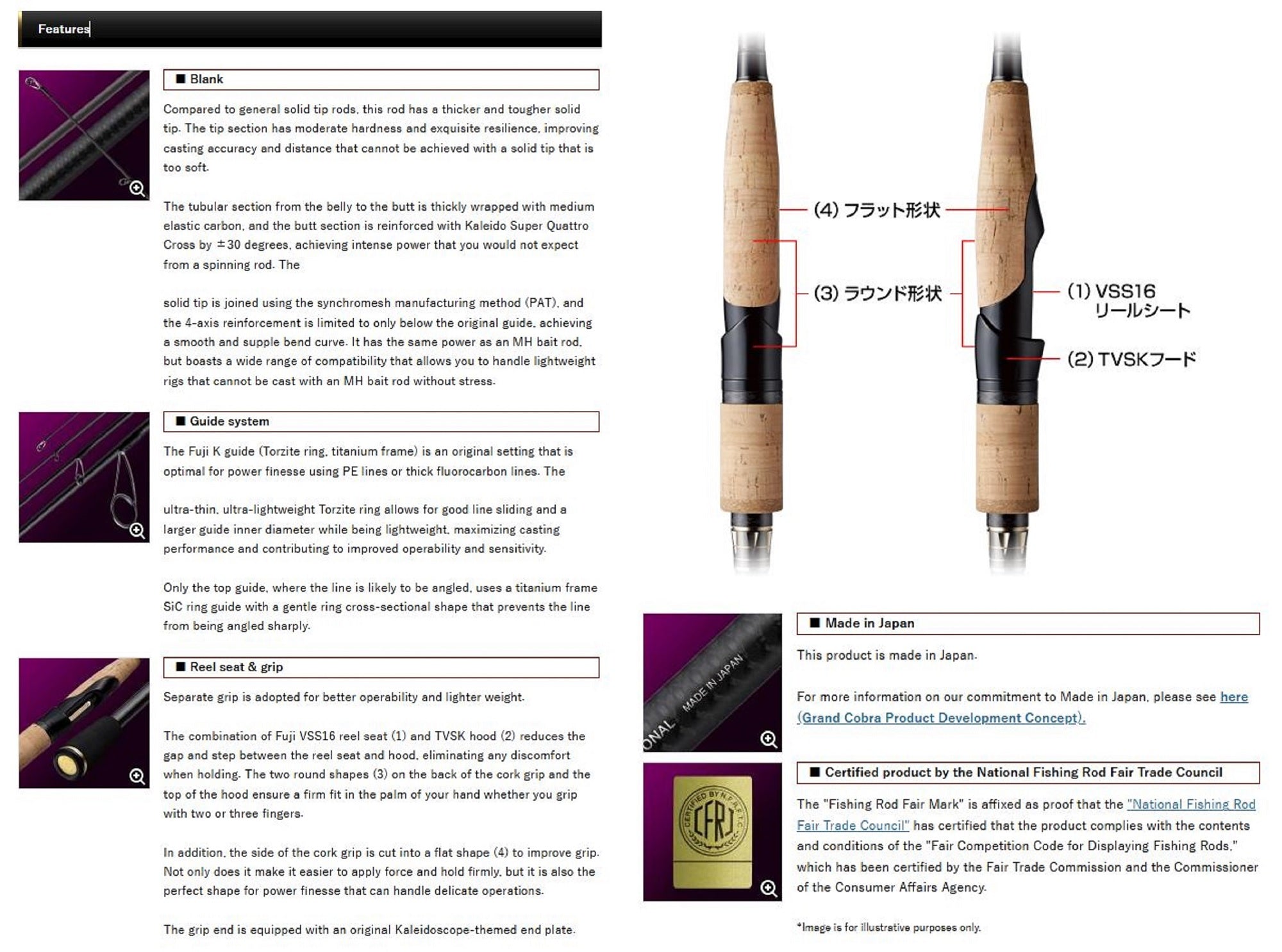 Evergreen Rod Spinning Serpenti TKSS 66MHST " Bush Serpent " (8542)
