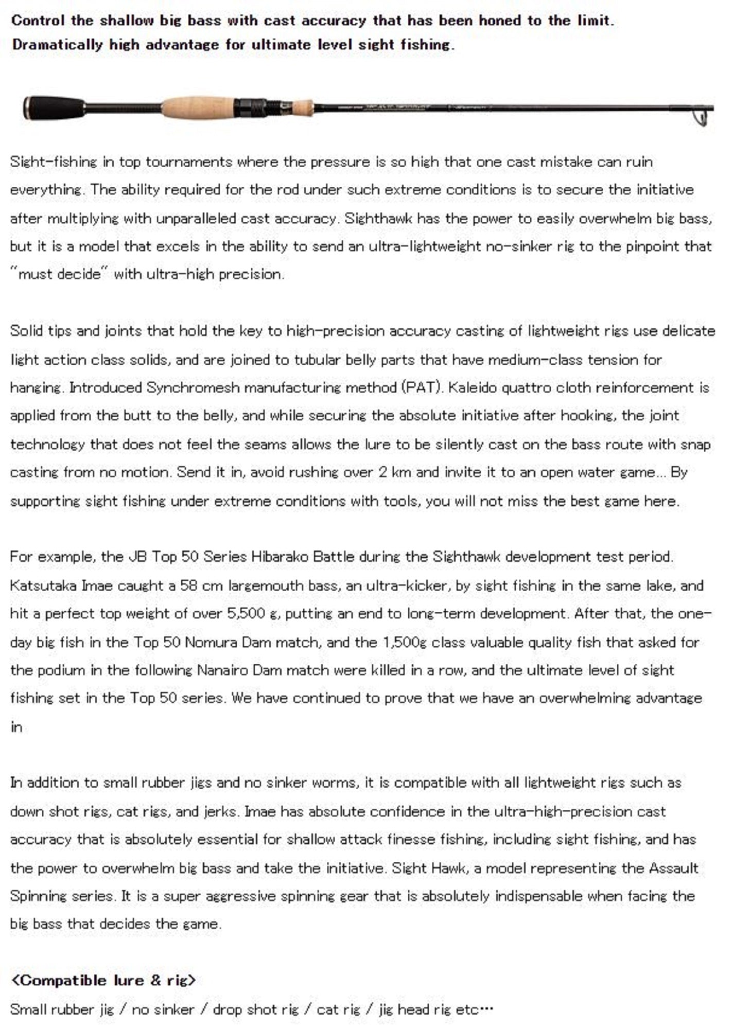 Evergreen Rod Spinning Serpenti TKSS 63 MLST The " Sight Hawk " (0627)