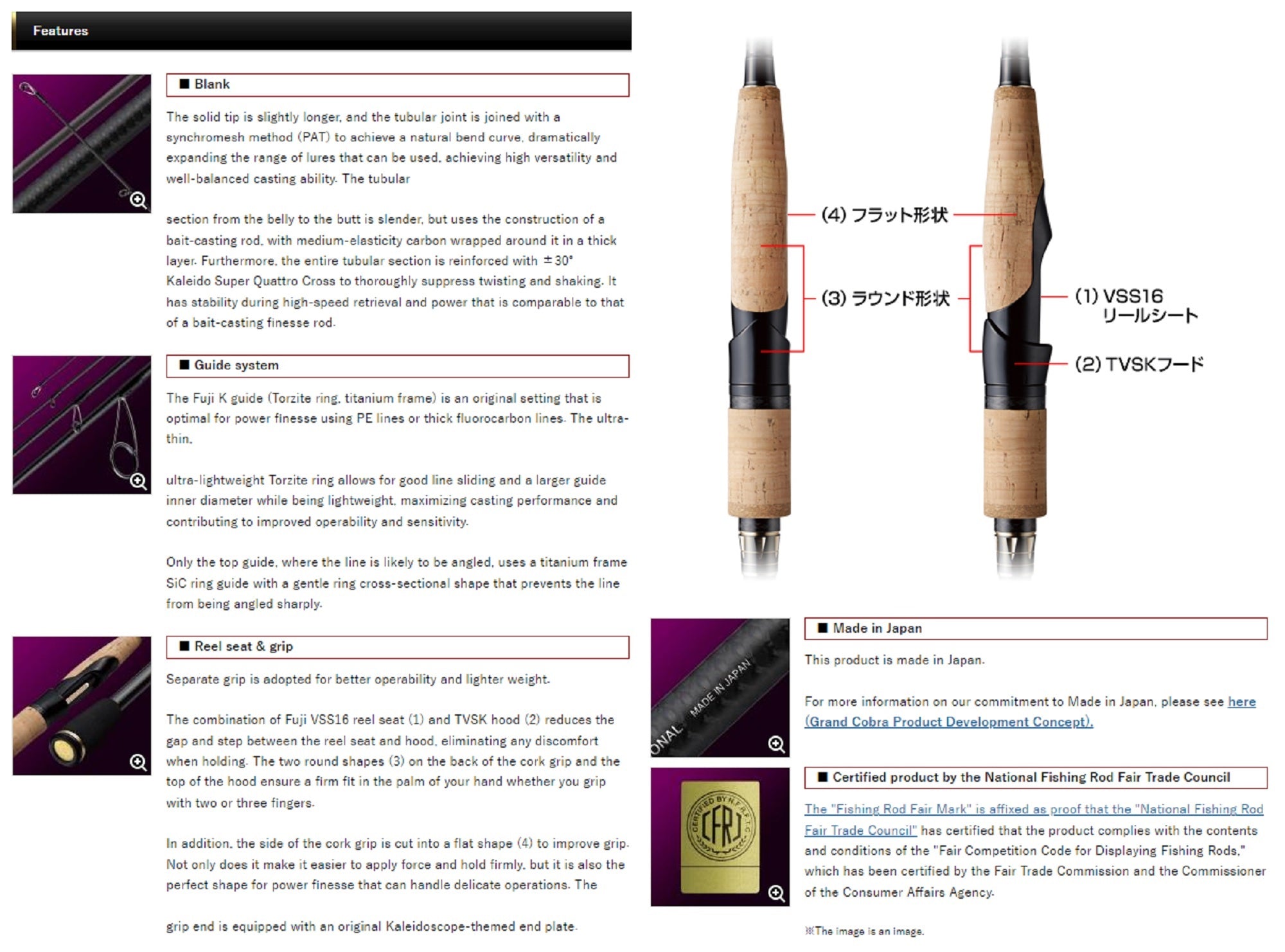Evergreen Rod Spinning Serpenti TKSS 64 MST The " Spin Serpent " (0634)