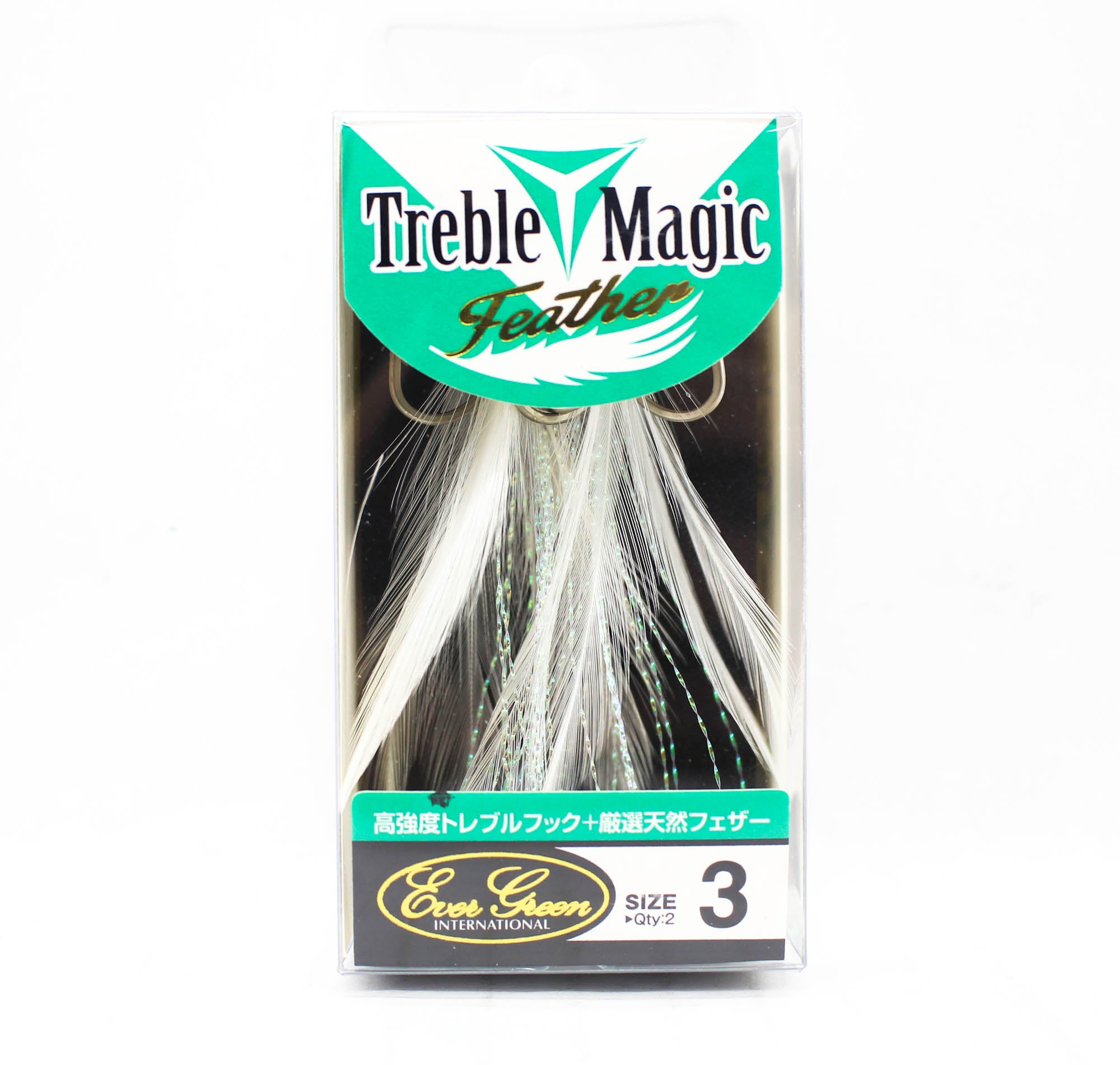 Evergreen Treble Hooks Treble Magic Feather Size 3 (0894)
