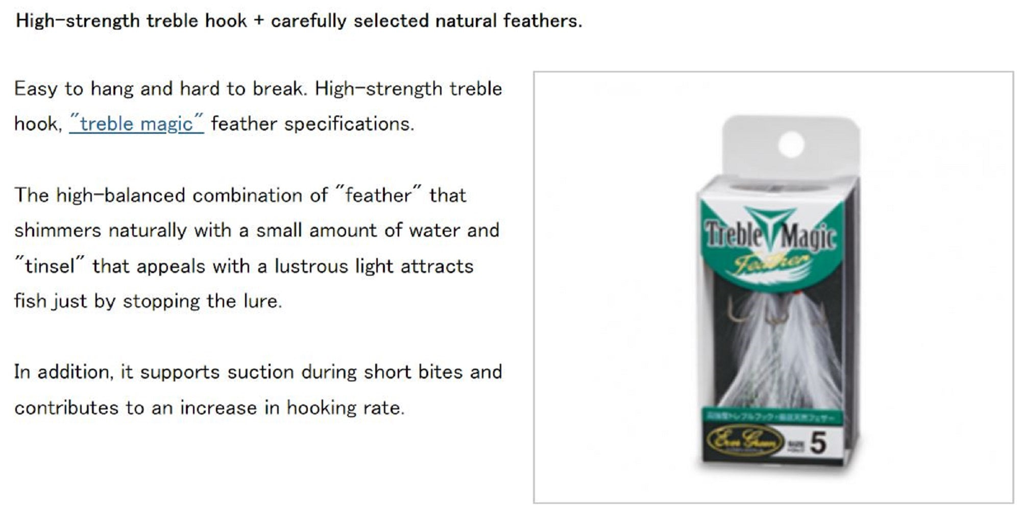Evergreen Treble Hooks Treble Magic Feather Size 3 (0894)
