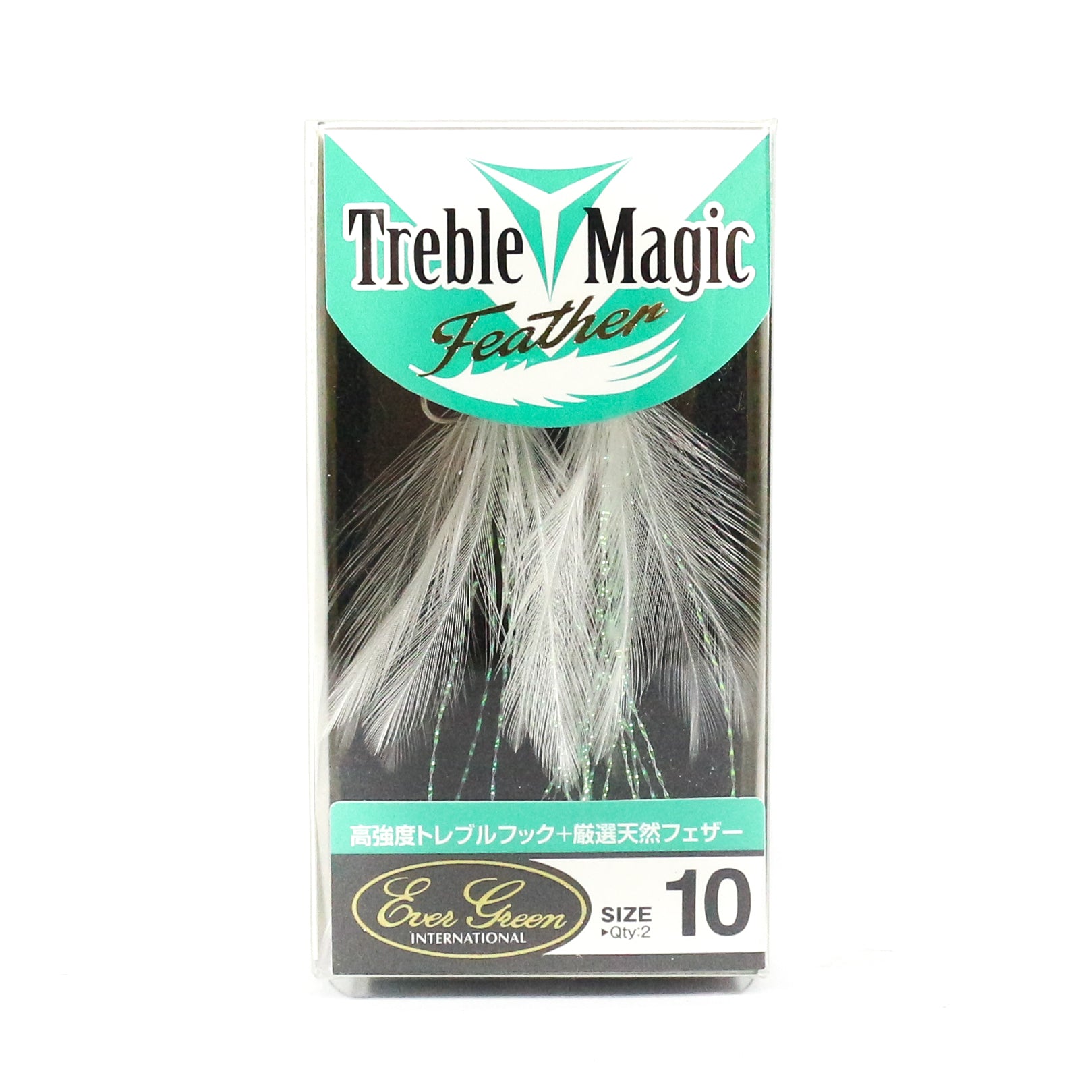 Evergreen Treble Hooks Treble Magic Feather Size 10 (0948)