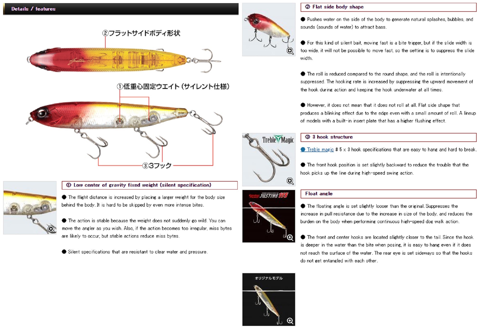 Evergreen Justine 115F Pencil Floating Lure 31 (1020)