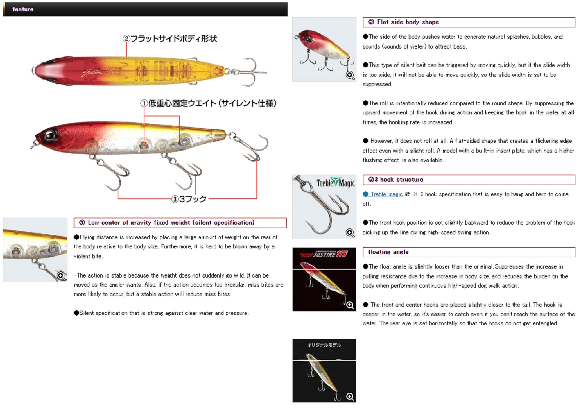 Evergreen Justine 115F Pencil Floating Lure 238 (1075)
