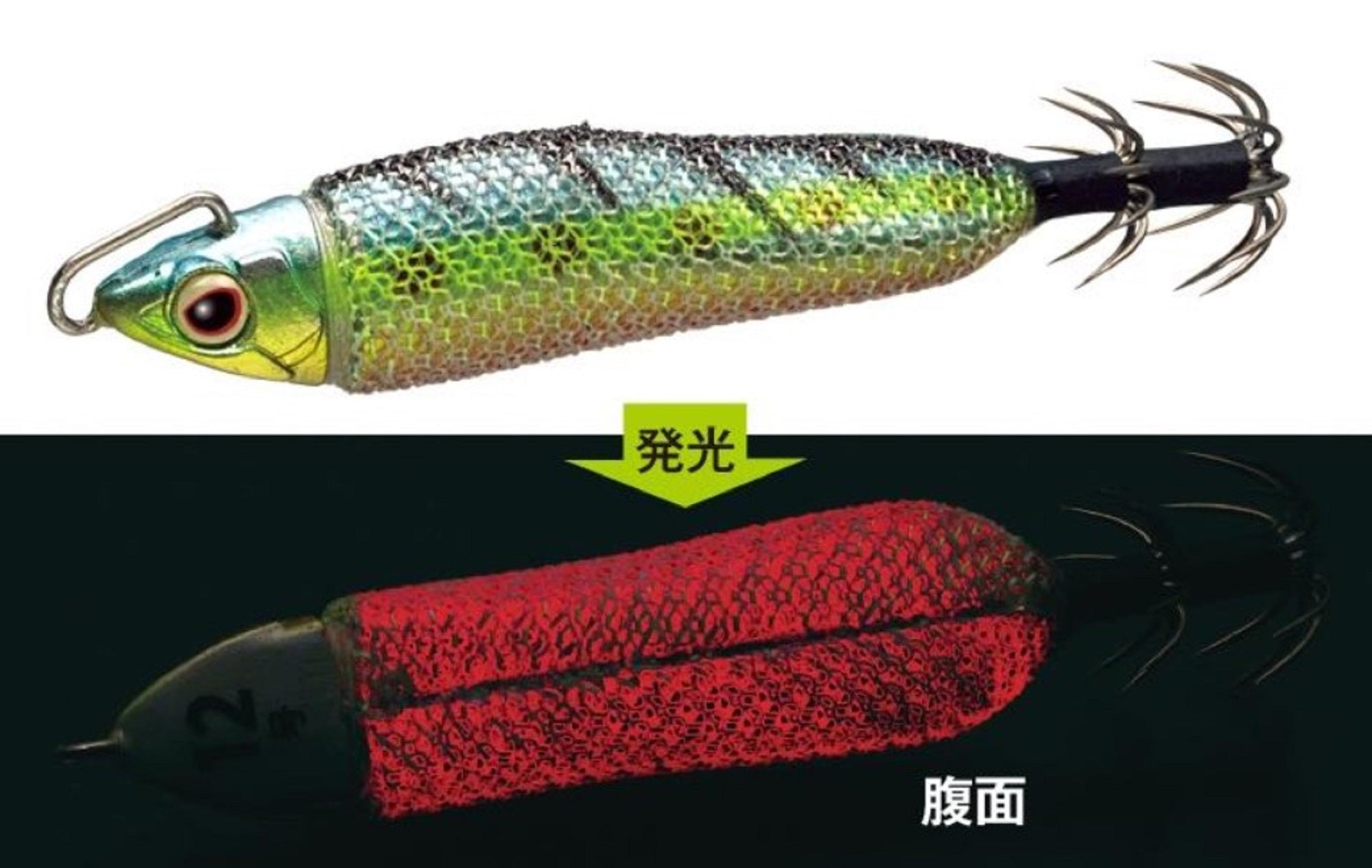 Evergreen Egi Metal Bancho Squid Jig #10 38 grams 70 mm 06 (3352)