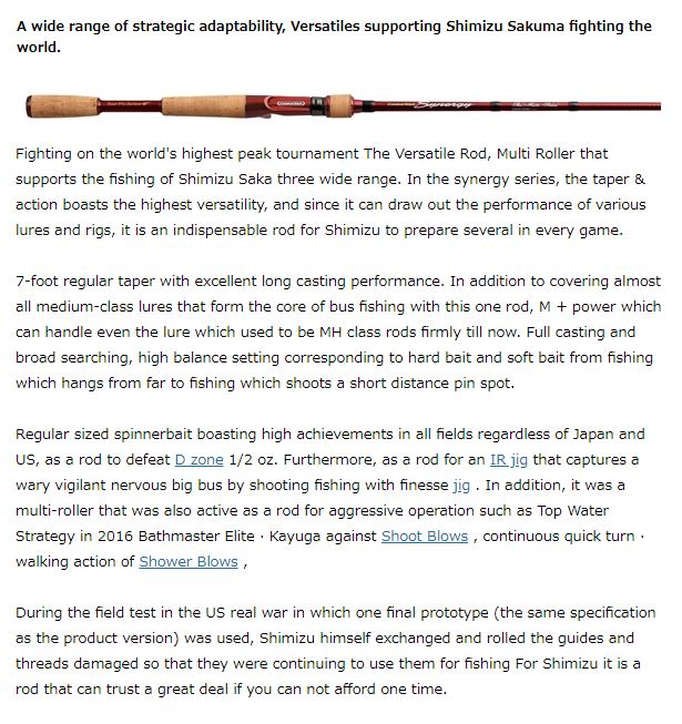 Sale Evergreen Rod Baitcast Synergy CSYC 70M+ The " Multi Roller " (3789)