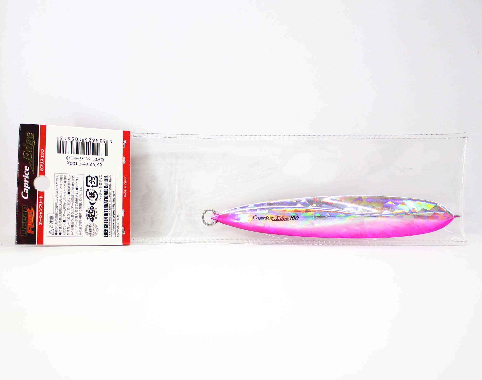 Lure Haven Singapore